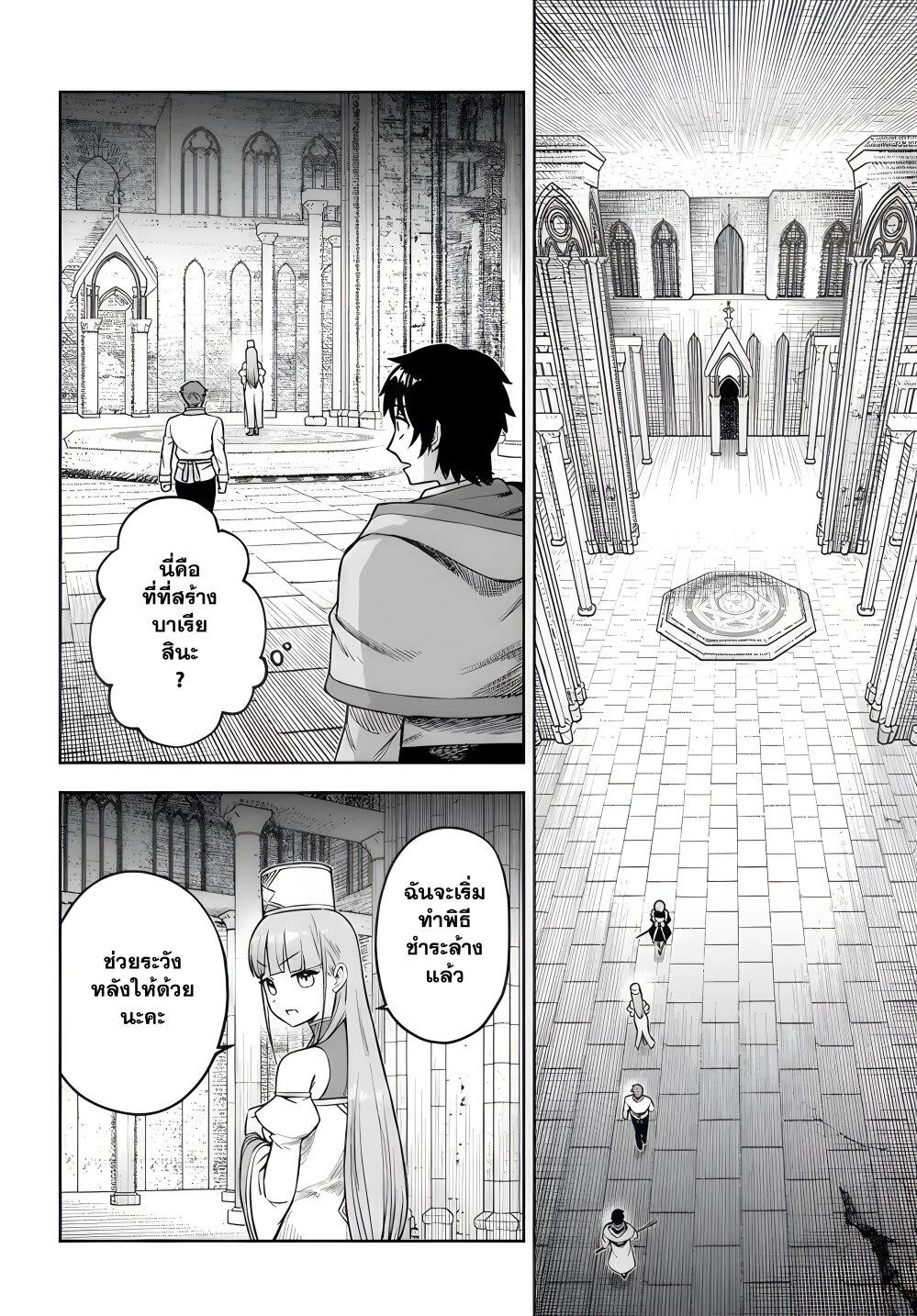 Manga-lc-com อ่านมังงะ อ่านการ์ตูน ออนไลน์ ฟรี Ore Igai Dare mo Saishu Dekinai Sozai na no ni “Sozai Saishuritsu ga Hikui” to Pawahara suru Osananajimi Renkinjutsushi to Zetsuen shita Senzoku Madoushi, Henkyou no Machi de Slow Life wo Okuritai. ตอนที่ 1 2 3 4 5 6 7 8 9 10 11 12 13 14 ฟรี ไม่มีโฆษณา Manga-lc - อ่าน มังงะ อ่าน การ์ตูน ออนไลน์ อ่านมังงะ ฟรี