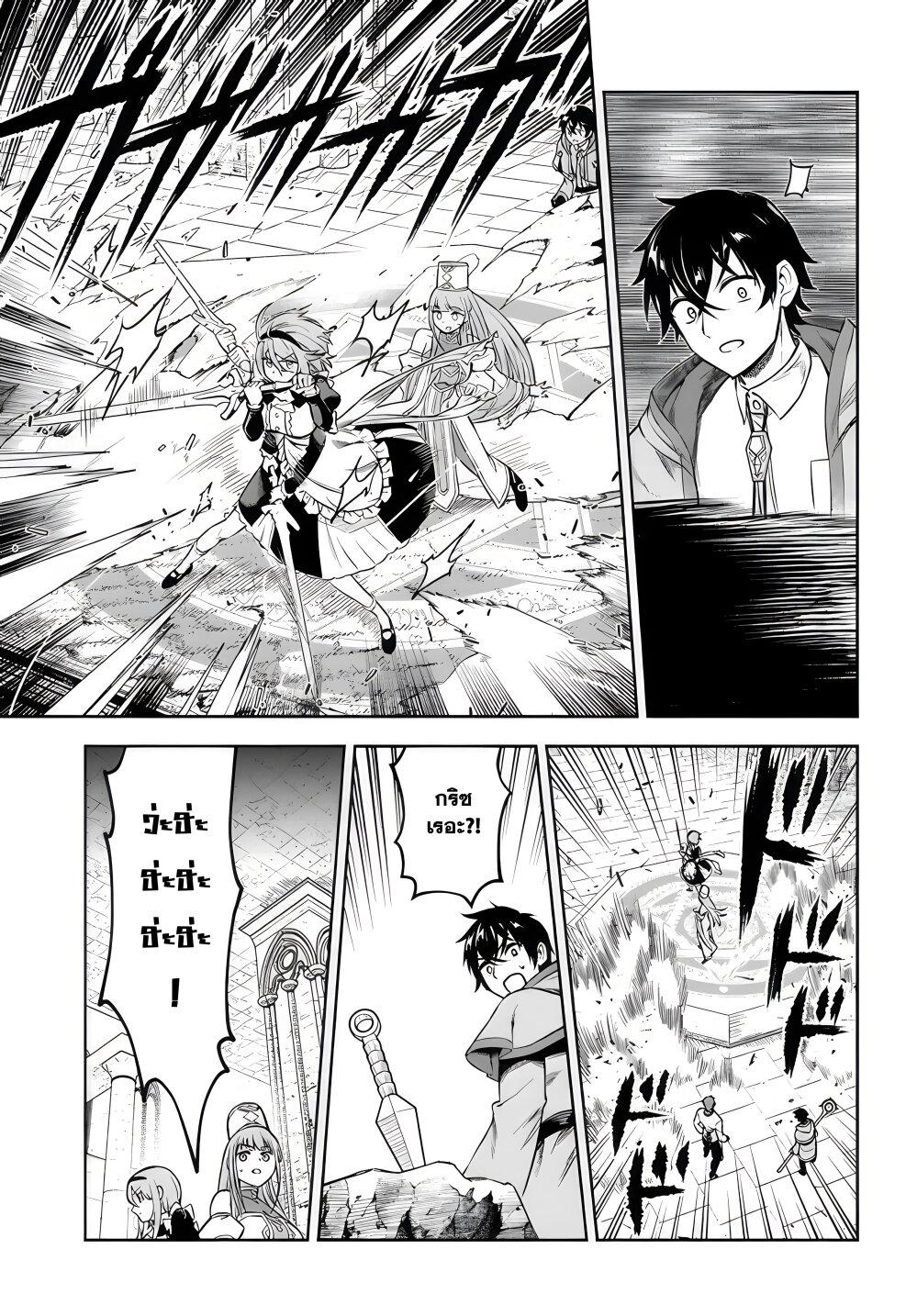 Manga-lc-com อ่านมังงะ อ่านการ์ตูน ออนไลน์ ฟรี Ore Igai Dare mo Saishu Dekinai Sozai na no ni “Sozai Saishuritsu ga Hikui” to Pawahara suru Osananajimi Renkinjutsushi to Zetsuen shita Senzoku Madoushi, Henkyou no Machi de Slow Life wo Okuritai. ตอนที่ 1 2 3 4 5 6 7 8 9 10 11 12 13 14 ฟรี ไม่มีโฆษณา Manga-lc - อ่าน มังงะ อ่าน การ์ตูน ออนไลน์ อ่านมังงะ ฟรี