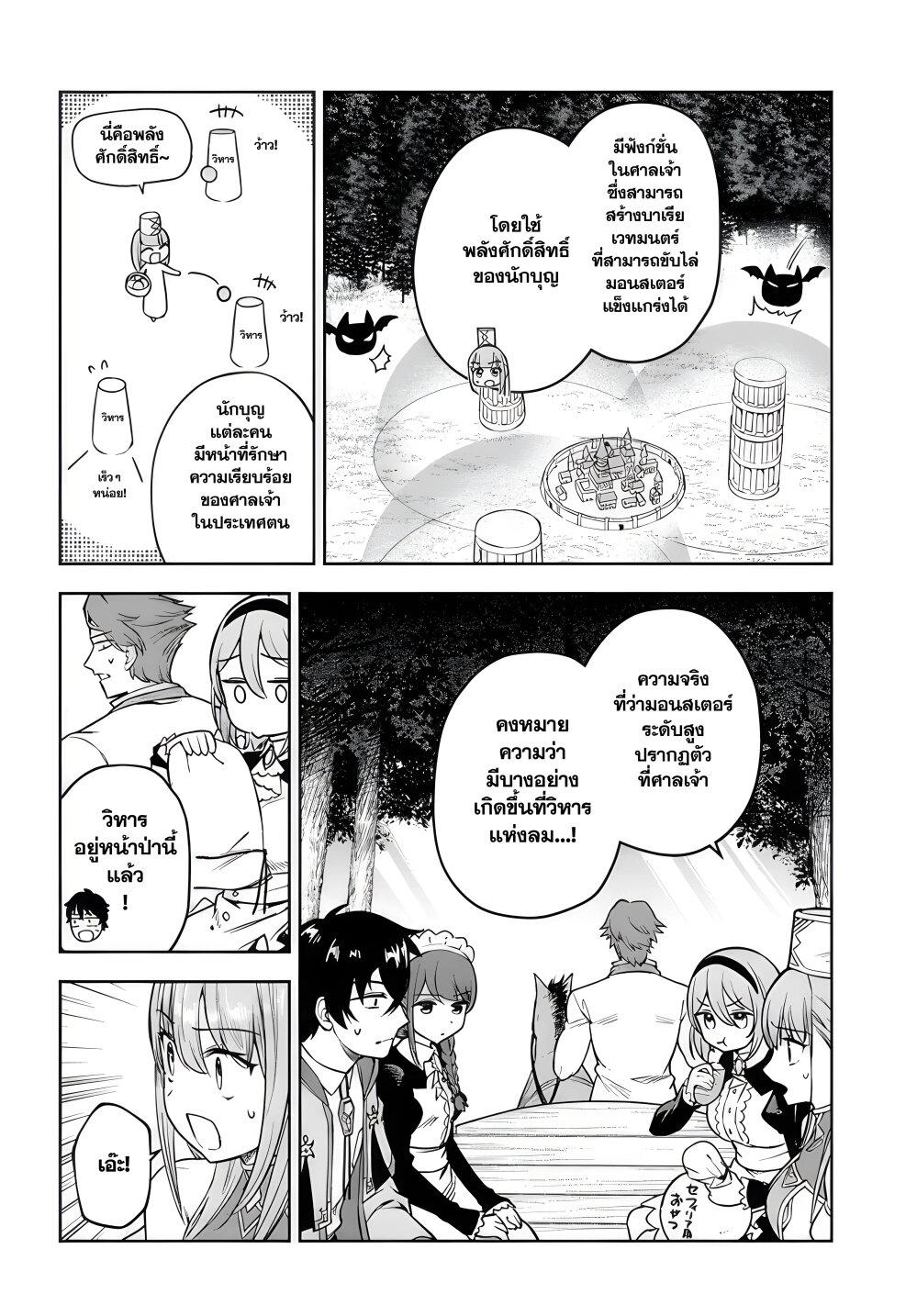 Manga-lc-com อ่านมังงะ อ่านการ์ตูน ออนไลน์ ฟรี Ore Igai Dare mo Saishu Dekinai Sozai na no ni “Sozai Saishuritsu ga Hikui” to Pawahara suru Osananajimi Renkinjutsushi to Zetsuen shita Senzoku Madoushi, Henkyou no Machi de Slow Life wo Okuritai. ตอนที่ 1 2 3 4 5 6 7 8 9 10 11 12 13 14 ฟรี ไม่มีโฆษณา Manga-lc - อ่าน มังงะ อ่าน การ์ตูน ออนไลน์ อ่านมังงะ ฟรี