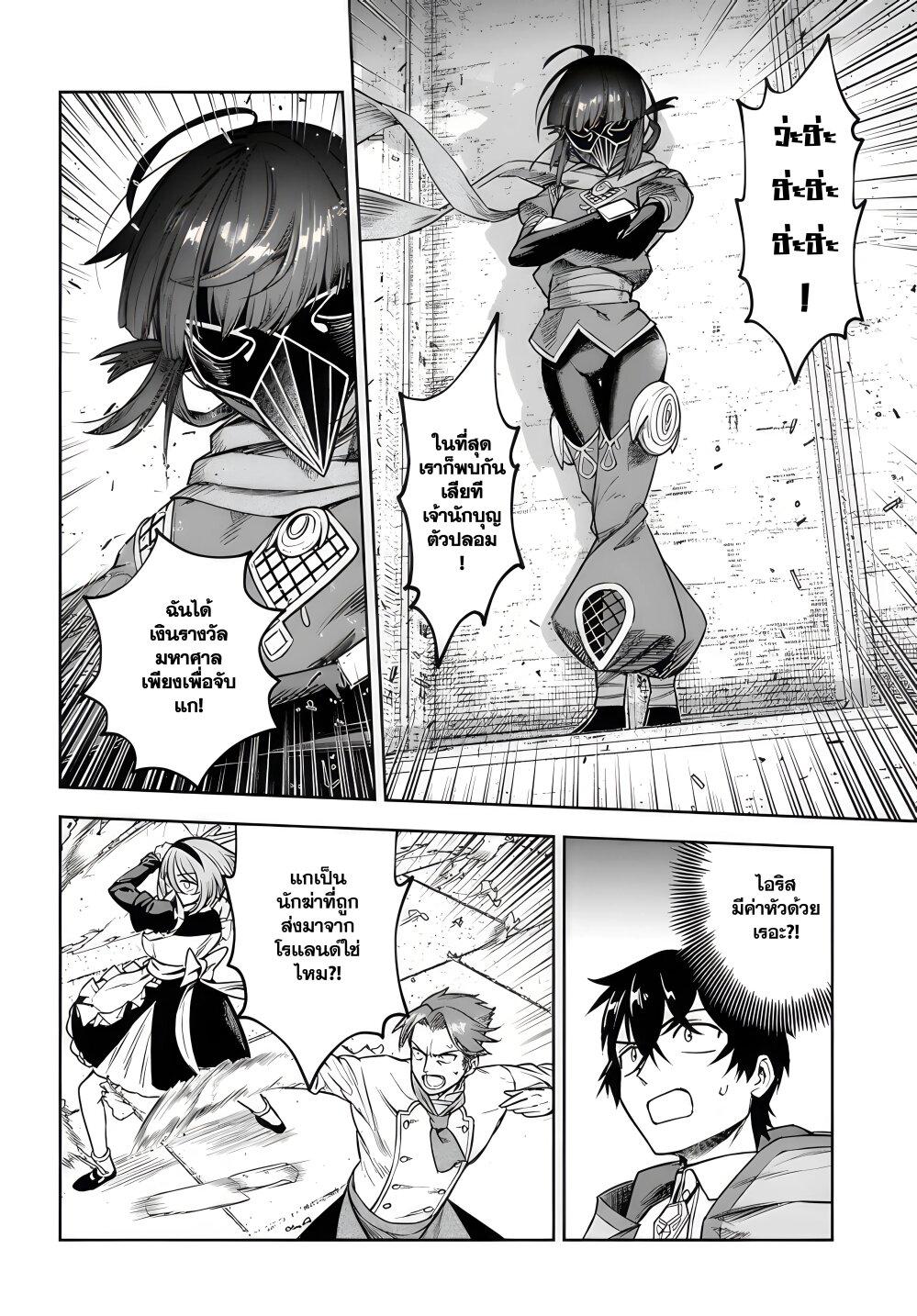 Manga-lc-com อ่านมังงะ อ่านการ์ตูน ออนไลน์ ฟรี Ore Igai Dare mo Saishu Dekinai Sozai na no ni “Sozai Saishuritsu ga Hikui” to Pawahara suru Osananajimi Renkinjutsushi to Zetsuen shita Senzoku Madoushi, Henkyou no Machi de Slow Life wo Okuritai. ตอนที่ 1 2 3 4 5 6 7 8 9 10 11 12 13 14 ฟรี ไม่มีโฆษณา Manga-lc - อ่าน มังงะ อ่าน การ์ตูน ออนไลน์ อ่านมังงะ ฟรี