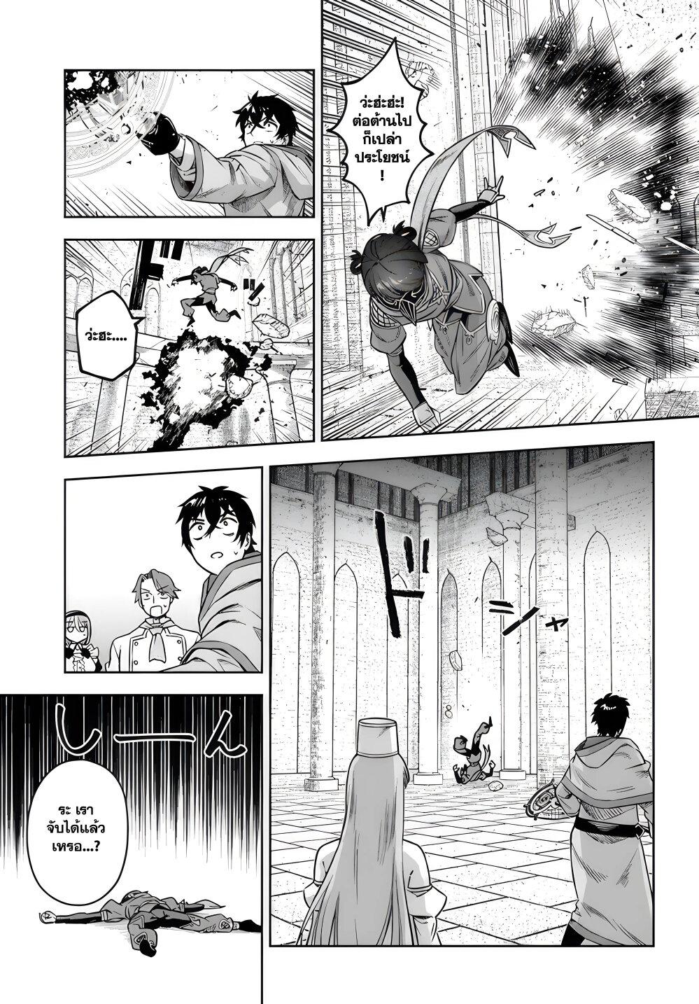 Manga-lc-com อ่านมังงะ อ่านการ์ตูน ออนไลน์ ฟรี Ore Igai Dare mo Saishu Dekinai Sozai na no ni “Sozai Saishuritsu ga Hikui” to Pawahara suru Osananajimi Renkinjutsushi to Zetsuen shita Senzoku Madoushi, Henkyou no Machi de Slow Life wo Okuritai. ตอนที่ 1 2 3 4 5 6 7 8 9 10 11 12 13 14 ฟรี ไม่มีโฆษณา Manga-lc - อ่าน มังงะ อ่าน การ์ตูน ออนไลน์ อ่านมังงะ ฟรี