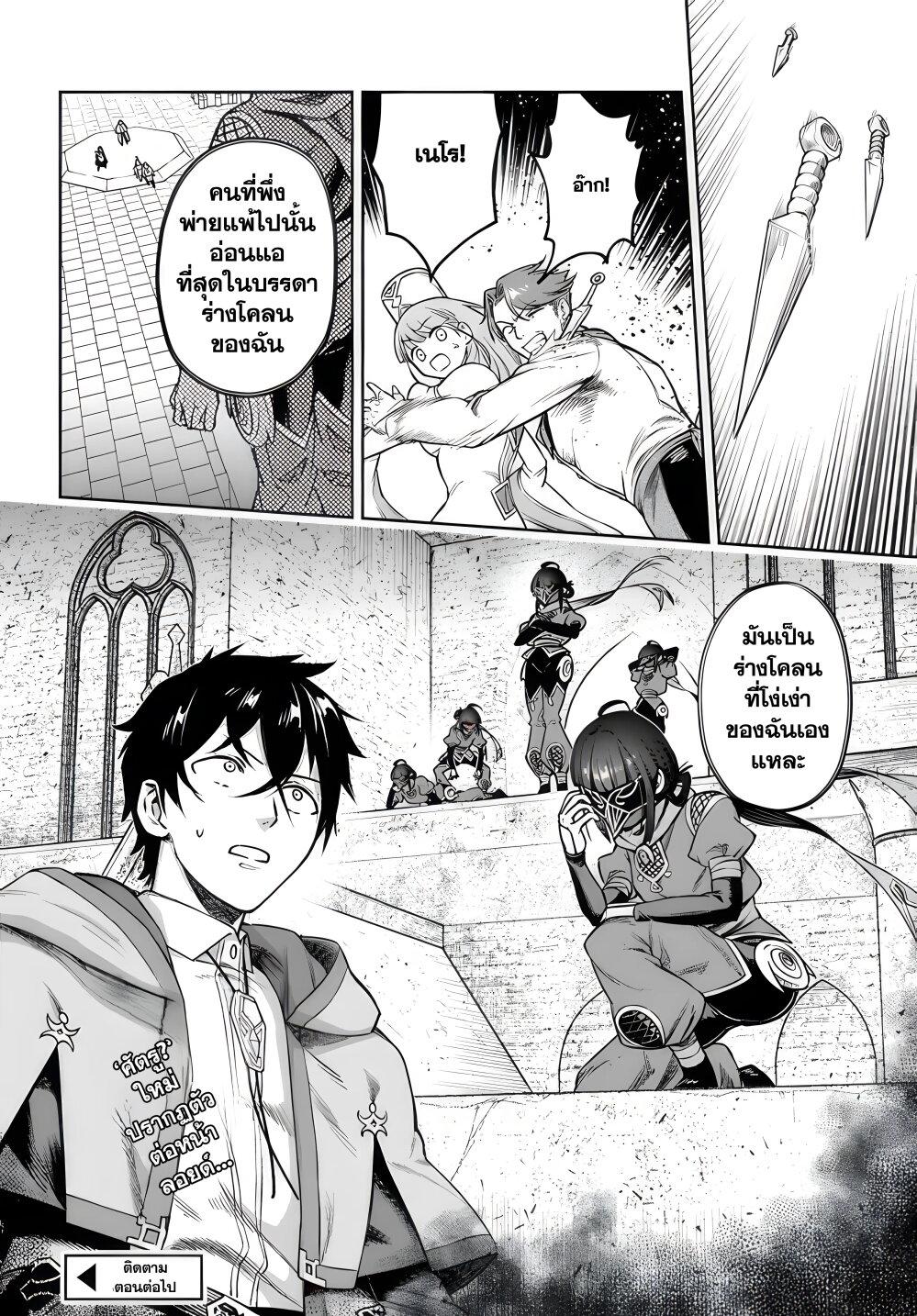 Manga-lc-com อ่านมังงะ อ่านการ์ตูน ออนไลน์ ฟรี Ore Igai Dare mo Saishu Dekinai Sozai na no ni “Sozai Saishuritsu ga Hikui” to Pawahara suru Osananajimi Renkinjutsushi to Zetsuen shita Senzoku Madoushi, Henkyou no Machi de Slow Life wo Okuritai. ตอนที่ 1 2 3 4 5 6 7 8 9 10 11 12 13 14 ฟรี ไม่มีโฆษณา Manga-lc - อ่าน มังงะ อ่าน การ์ตูน ออนไลน์ อ่านมังงะ ฟรี