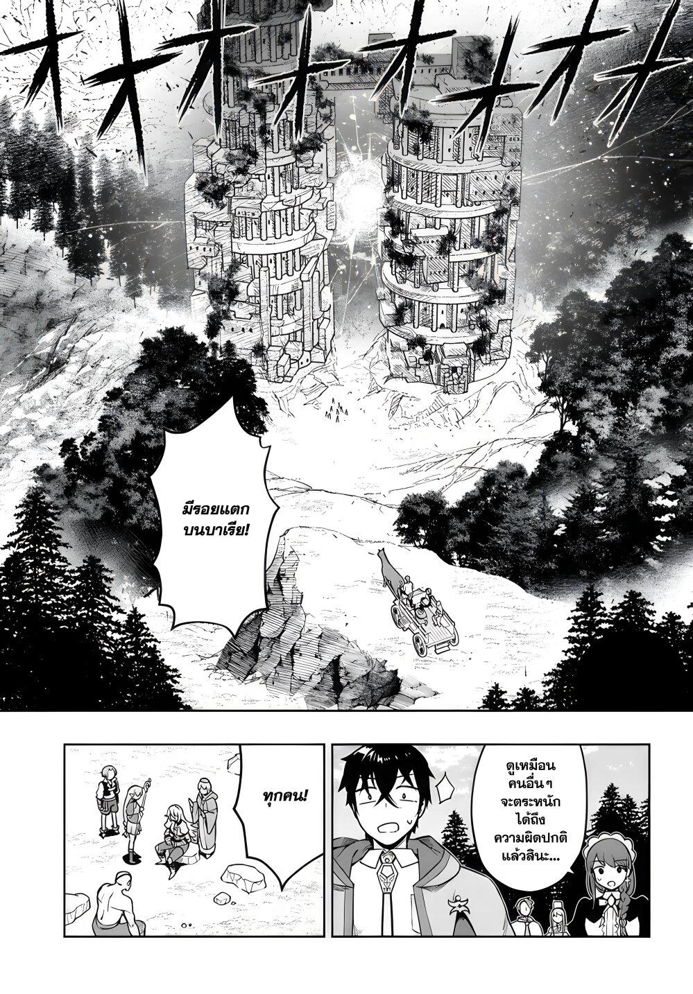 Manga-lc-com อ่านมังงะ อ่านการ์ตูน ออนไลน์ ฟรี Ore Igai Dare mo Saishu Dekinai Sozai na no ni “Sozai Saishuritsu ga Hikui” to Pawahara suru Osananajimi Renkinjutsushi to Zetsuen shita Senzoku Madoushi, Henkyou no Machi de Slow Life wo Okuritai. ตอนที่ 1 2 3 4 5 6 7 8 9 10 11 12 13 14 ฟรี ไม่มีโฆษณา Manga-lc - อ่าน มังงะ อ่าน การ์ตูน ออนไลน์ อ่านมังงะ ฟรี