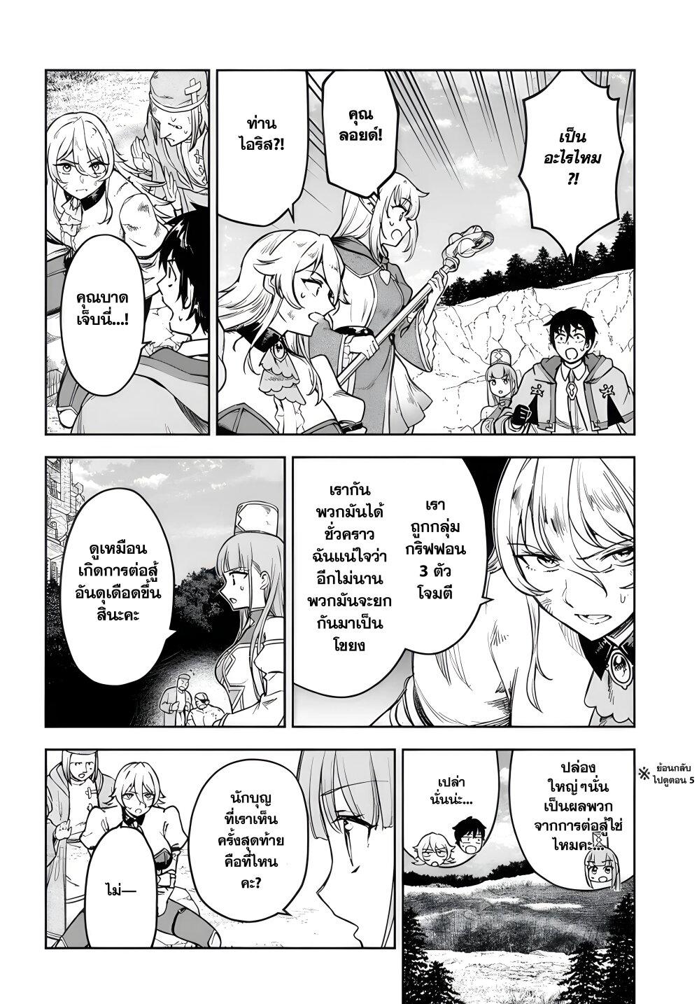 Manga-lc-com อ่านมังงะ อ่านการ์ตูน ออนไลน์ ฟรี Ore Igai Dare mo Saishu Dekinai Sozai na no ni “Sozai Saishuritsu ga Hikui” to Pawahara suru Osananajimi Renkinjutsushi to Zetsuen shita Senzoku Madoushi, Henkyou no Machi de Slow Life wo Okuritai. ตอนที่ 1 2 3 4 5 6 7 8 9 10 11 12 13 14 ฟรี ไม่มีโฆษณา Manga-lc - อ่าน มังงะ อ่าน การ์ตูน ออนไลน์ อ่านมังงะ ฟรี
