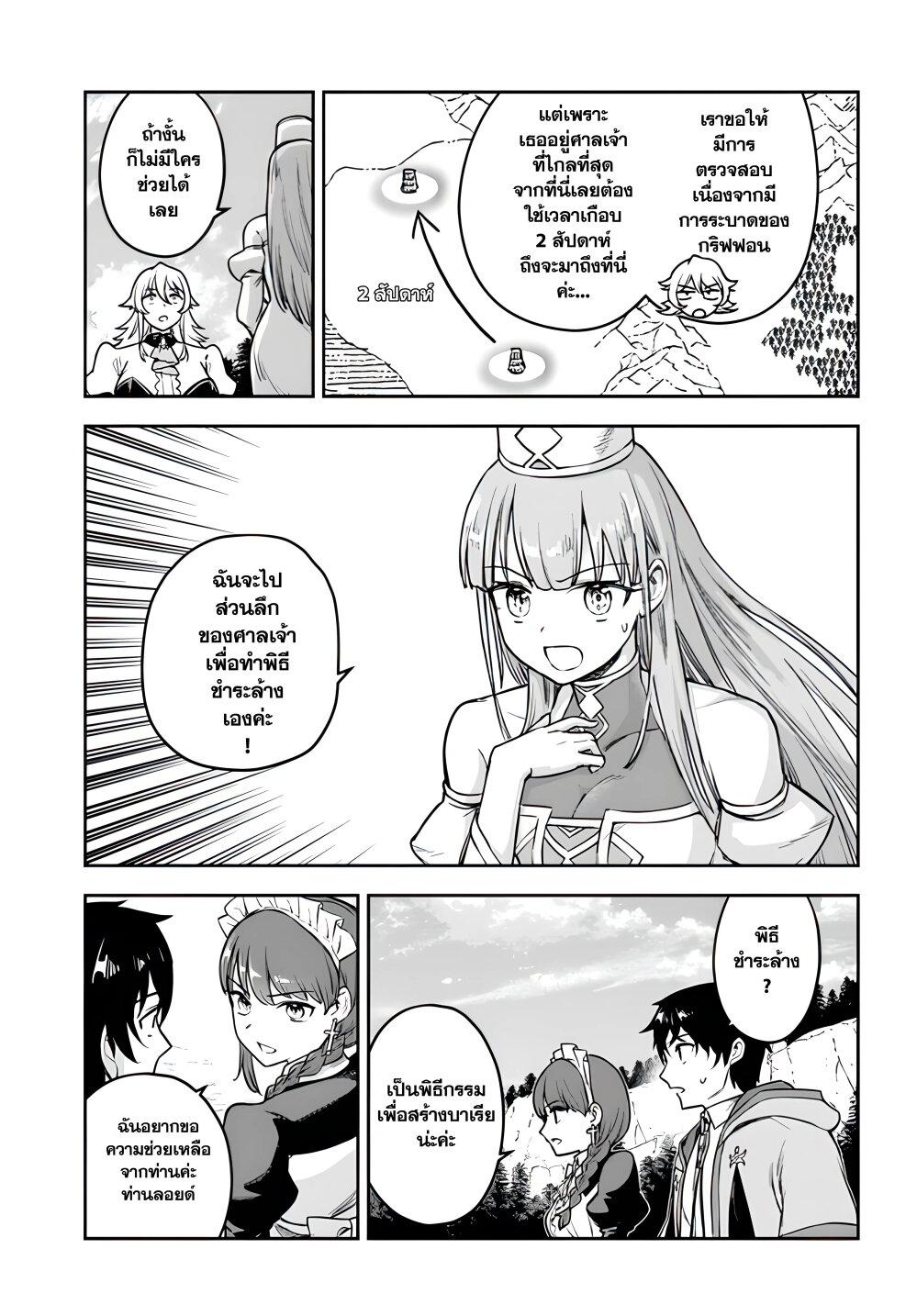Manga-lc-com อ่านมังงะ อ่านการ์ตูน ออนไลน์ ฟรี Ore Igai Dare mo Saishu Dekinai Sozai na no ni “Sozai Saishuritsu ga Hikui” to Pawahara suru Osananajimi Renkinjutsushi to Zetsuen shita Senzoku Madoushi, Henkyou no Machi de Slow Life wo Okuritai. ตอนที่ 1 2 3 4 5 6 7 8 9 10 11 12 13 14 ฟรี ไม่มีโฆษณา Manga-lc - อ่าน มังงะ อ่าน การ์ตูน ออนไลน์ อ่านมังงะ ฟรี