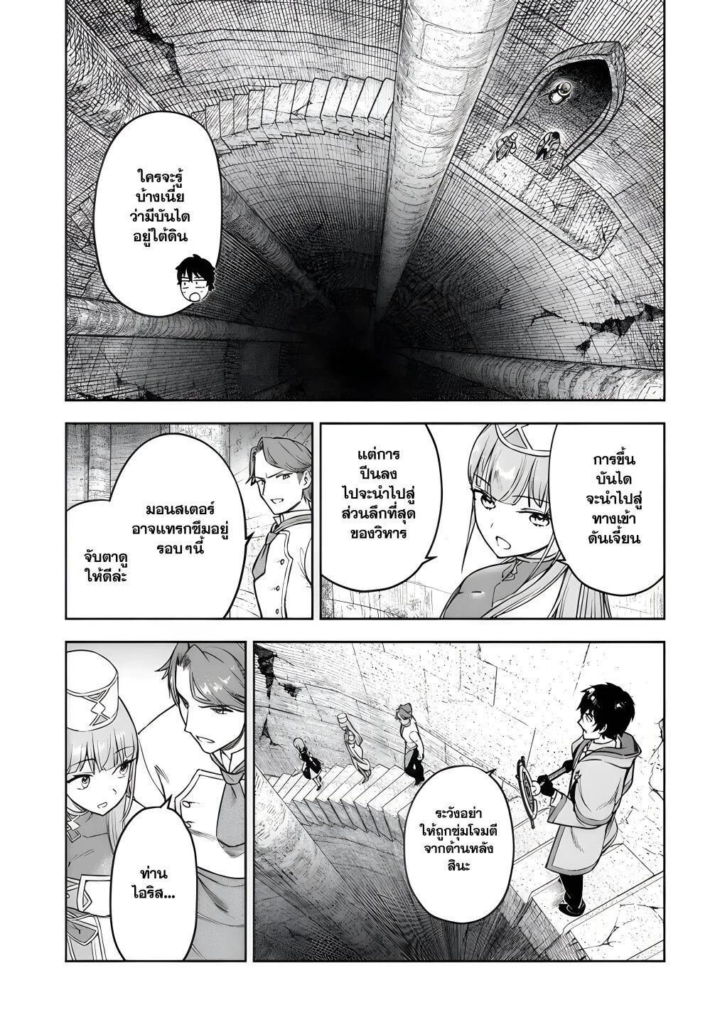 Manga-lc-com อ่านมังงะ อ่านการ์ตูน ออนไลน์ ฟรี Ore Igai Dare mo Saishu Dekinai Sozai na no ni “Sozai Saishuritsu ga Hikui” to Pawahara suru Osananajimi Renkinjutsushi to Zetsuen shita Senzoku Madoushi, Henkyou no Machi de Slow Life wo Okuritai. ตอนที่ 1 2 3 4 5 6 7 8 9 10 11 12 13 14 ฟรี ไม่มีโฆษณา Manga-lc - อ่าน มังงะ อ่าน การ์ตูน ออนไลน์ อ่านมังงะ ฟรี