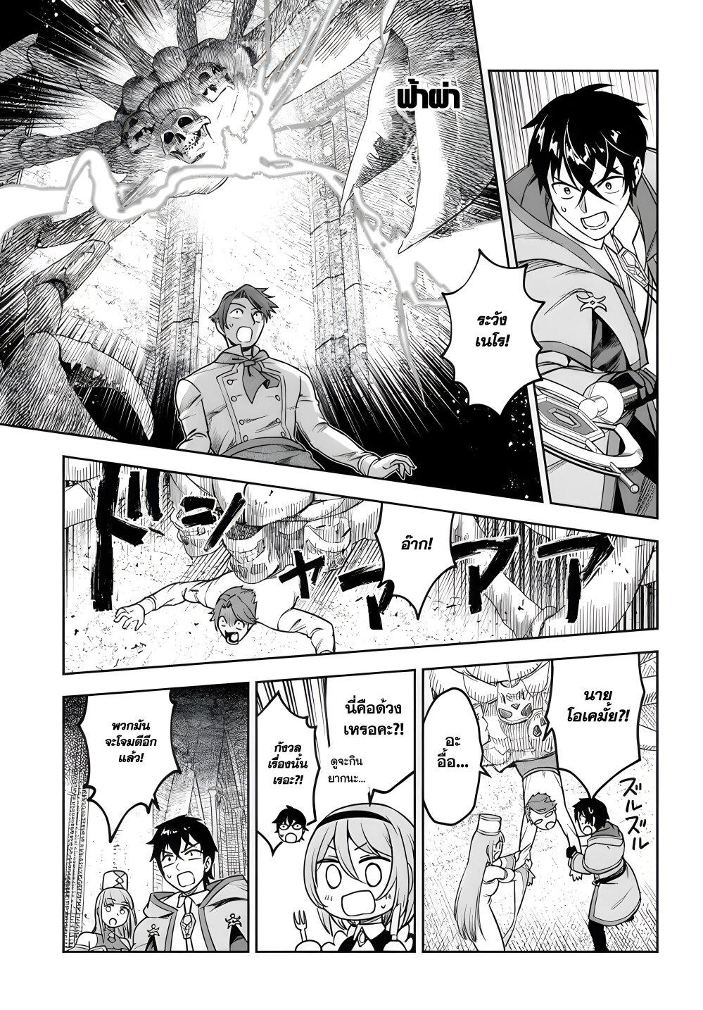 Manga-lc-com อ่านมังงะ อ่านการ์ตูน ออนไลน์ ฟรี Ore Igai Dare mo Saishu Dekinai Sozai na no ni “Sozai Saishuritsu ga Hikui” to Pawahara suru Osananajimi Renkinjutsushi to Zetsuen shita Senzoku Madoushi, Henkyou no Machi de Slow Life wo Okuritai. ตอนที่ 1 2 3 4 5 6 7 8 9 10 11 12 13 14 ฟรี ไม่มีโฆษณา Manga-lc - อ่าน มังงะ อ่าน การ์ตูน ออนไลน์ อ่านมังงะ ฟรี