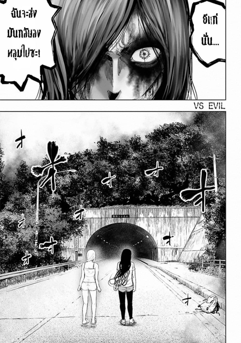 Manga-lc-com อ่านมังงะ อ่านการ์ตูน ออนไลน์ ฟรี VS Evil ตอนที่ 1 2 3 4 5 6 7 8 9 10 11 12 13 14 ฟรี ไม่มีโฆษณา Manga-lc - อ่าน มังงะ อ่าน การ์ตูน ออนไลน์ อ่านมังงะ ฟรี