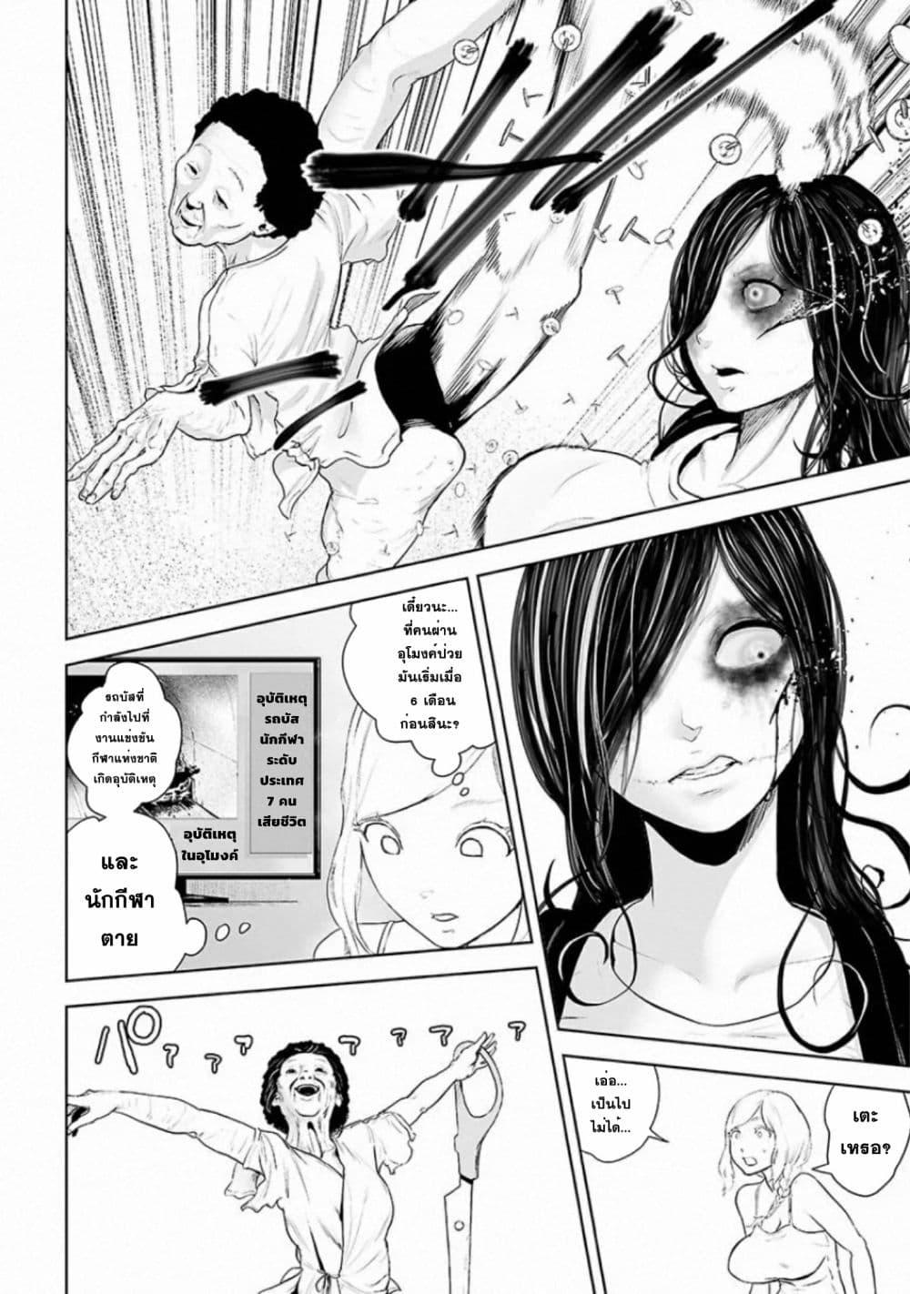 Manga-lc-com อ่านมังงะ อ่านการ์ตูน ออนไลน์ ฟรี VS Evil ตอนที่ 1 2 3 4 5 6 7 8 9 10 11 12 13 14 ฟรี ไม่มีโฆษณา Manga-lc - อ่าน มังงะ อ่าน การ์ตูน ออนไลน์ อ่านมังงะ ฟรี