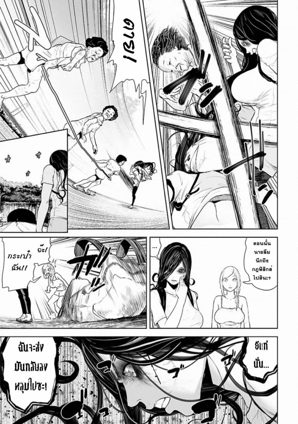 Manga-lc-com อ่านมังงะ อ่านการ์ตูน ออนไลน์ ฟรี VS Evil ตอนที่ 1 2 3 4 5 6 7 8 9 10 11 12 13 14 ฟรี ไม่มีโฆษณา Manga-lc - อ่าน มังงะ อ่าน การ์ตูน ออนไลน์ อ่านมังงะ ฟรี