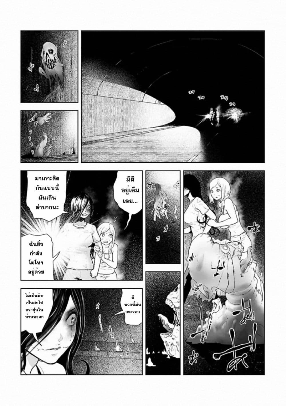 Manga-lc-com อ่านมังงะ อ่านการ์ตูน ออนไลน์ ฟรี VS Evil ตอนที่ 1 2 3 4 5 6 7 8 9 10 11 12 13 14 ฟรี ไม่มีโฆษณา Manga-lc - อ่าน มังงะ อ่าน การ์ตูน ออนไลน์ อ่านมังงะ ฟรี