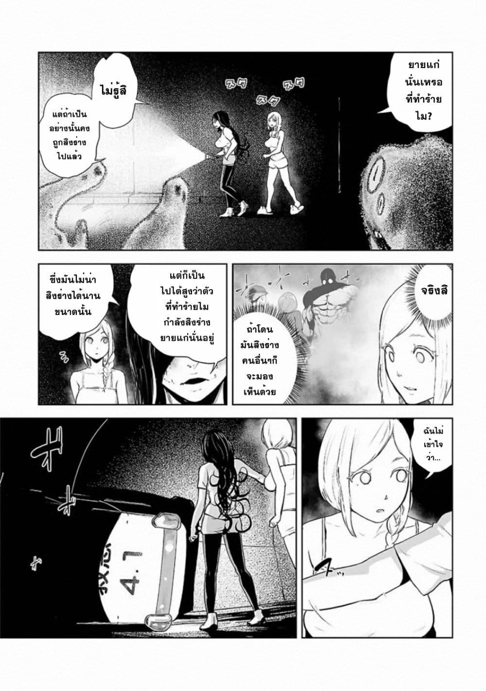 Manga-lc-com อ่านมังงะ อ่านการ์ตูน ออนไลน์ ฟรี VS Evil ตอนที่ 1 2 3 4 5 6 7 8 9 10 11 12 13 14 ฟรี ไม่มีโฆษณา Manga-lc - อ่าน มังงะ อ่าน การ์ตูน ออนไลน์ อ่านมังงะ ฟรี
