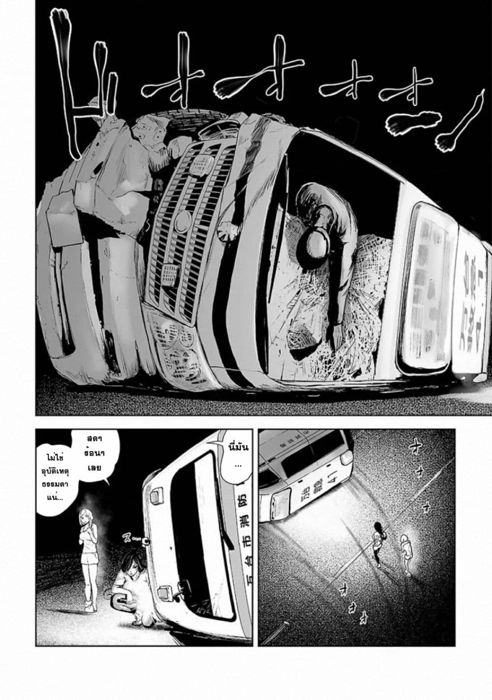 Manga-lc-com อ่านมังงะ อ่านการ์ตูน ออนไลน์ ฟรี VS Evil ตอนที่ 1 2 3 4 5 6 7 8 9 10 11 12 13 14 ฟรี ไม่มีโฆษณา Manga-lc - อ่าน มังงะ อ่าน การ์ตูน ออนไลน์ อ่านมังงะ ฟรี