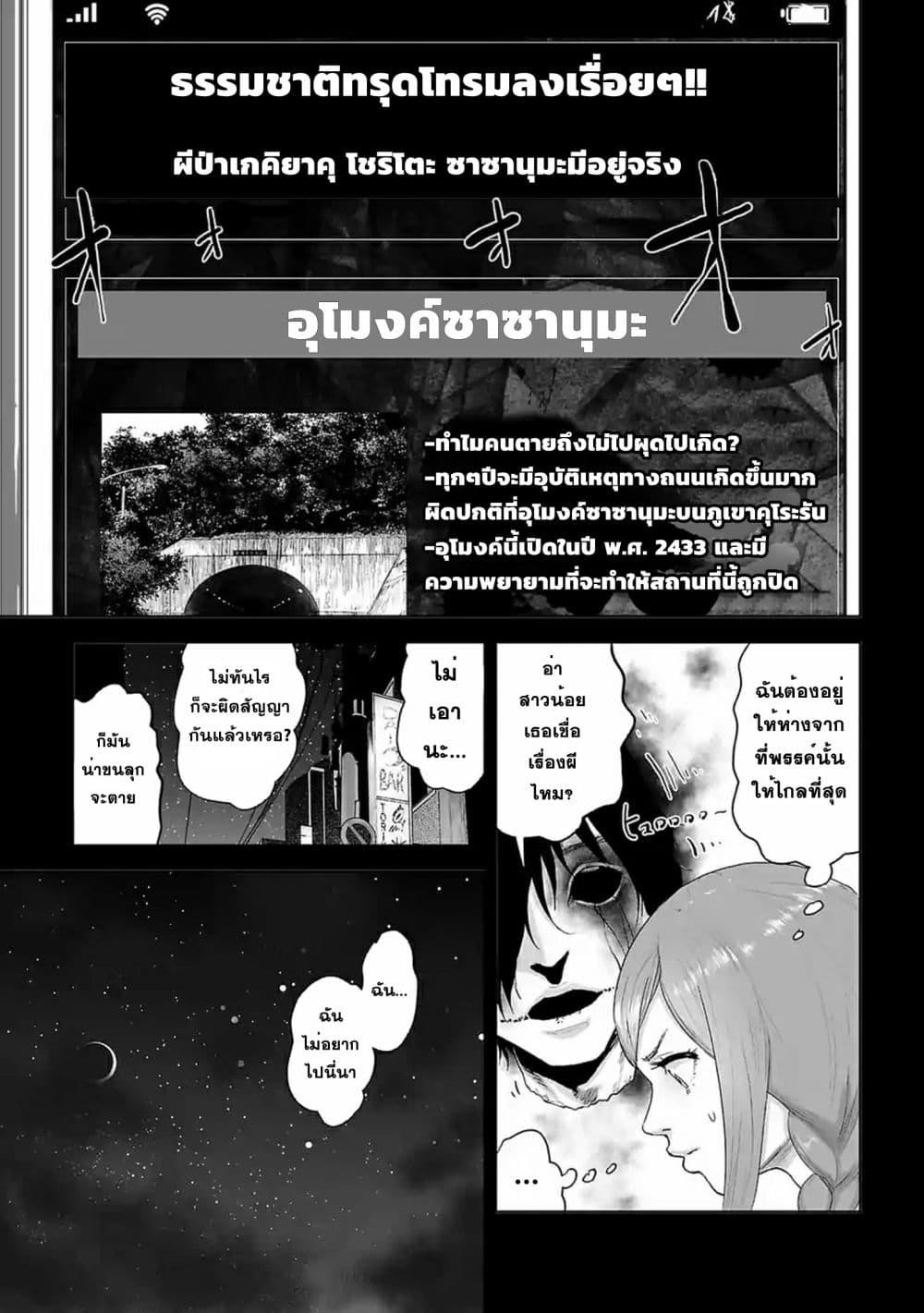 Manga-lc-com อ่านมังงะ อ่านการ์ตูน ออนไลน์ ฟรี VS Evil ตอนที่ 1 2 3 4 5 6 7 8 9 10 11 12 13 14 ฟรี ไม่มีโฆษณา Manga-lc - อ่าน มังงะ อ่าน การ์ตูน ออนไลน์ อ่านมังงะ ฟรี