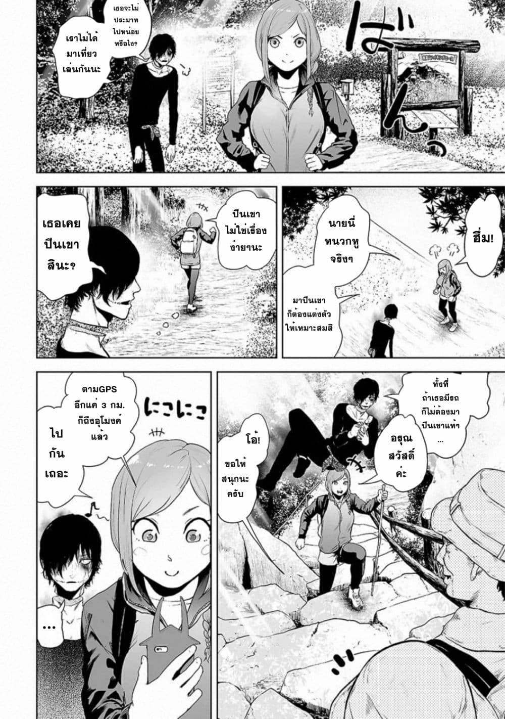 Manga-lc-com อ่านมังงะ อ่านการ์ตูน ออนไลน์ ฟรี VS Evil ตอนที่ 1 2 3 4 5 6 7 8 9 10 11 12 13 14 ฟรี ไม่มีโฆษณา Manga-lc - อ่าน มังงะ อ่าน การ์ตูน ออนไลน์ อ่านมังงะ ฟรี