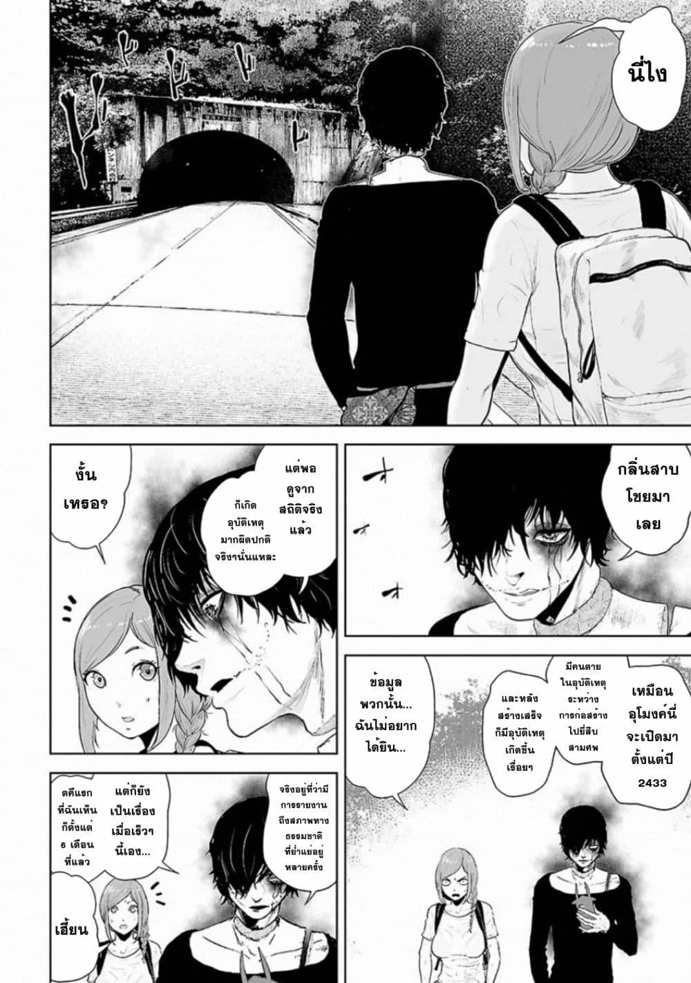 Manga-lc-com อ่านมังงะ อ่านการ์ตูน ออนไลน์ ฟรี VS Evil ตอนที่ 1 2 3 4 5 6 7 8 9 10 11 12 13 14 ฟรี ไม่มีโฆษณา Manga-lc - อ่าน มังงะ อ่าน การ์ตูน ออนไลน์ อ่านมังงะ ฟรี