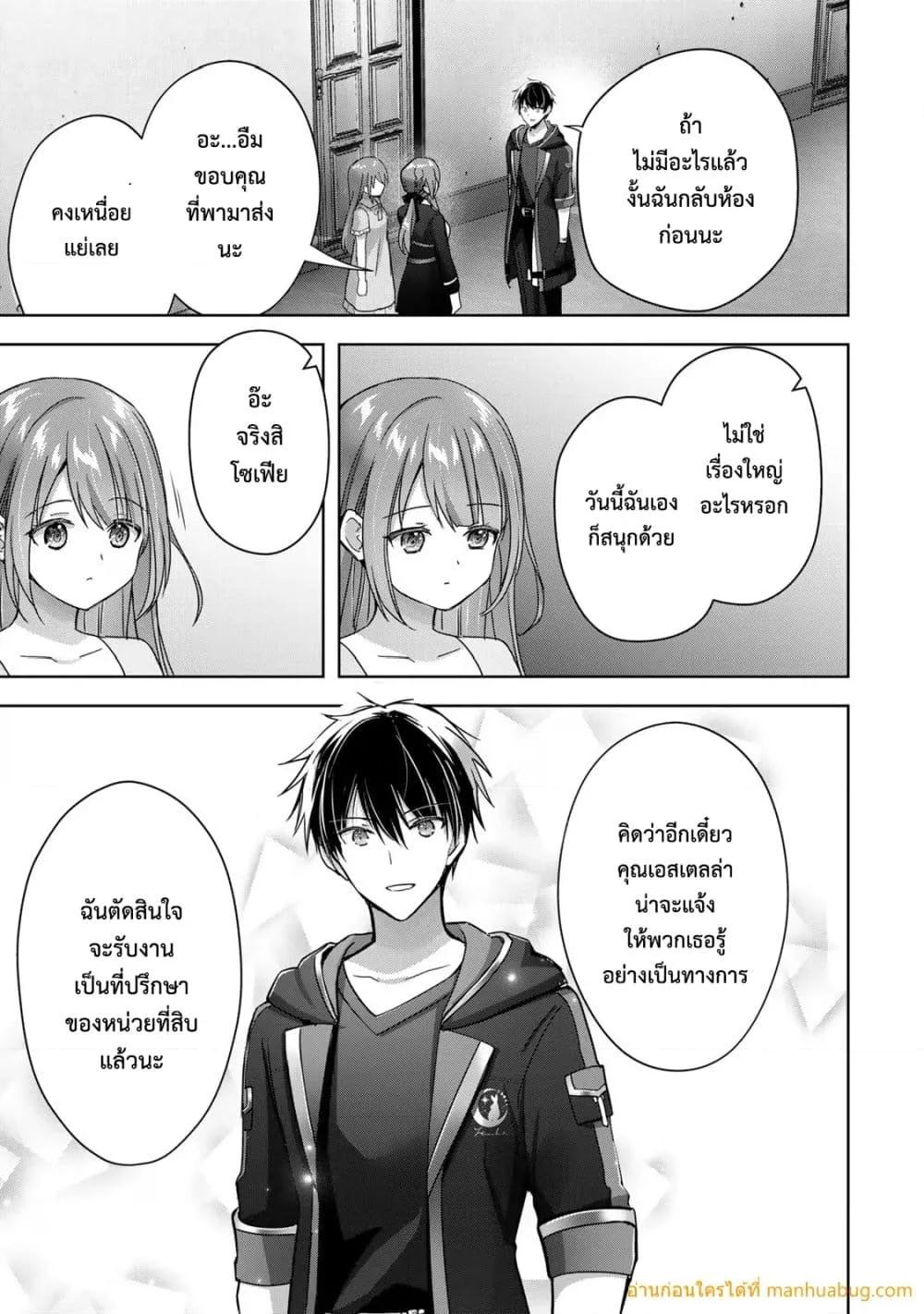 Manga-lc-com อ่านมังงะ อ่านการ์ตูน ออนไลน์ ฟรี YuushaPartyO ตอนที่ 1 2 3 4 5 6 7 8 9 10 11 12 13 14 ฟรี ไม่มีโฆษณา Manga-lc - อ่าน มังงะ อ่าน การ์ตูน ออนไลน์ อ่านมังงะ ฟรี