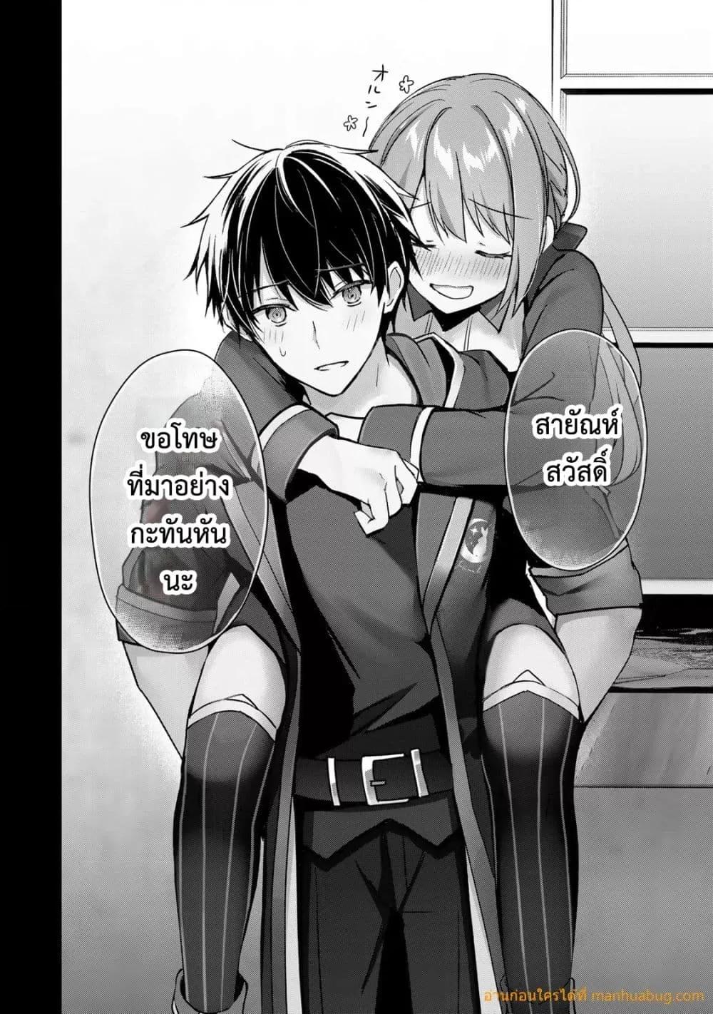 Manga-lc-com อ่านมังงะ อ่านการ์ตูน ออนไลน์ ฟรี YuushaPartyO ตอนที่ 1 2 3 4 5 6 7 8 9 10 11 12 13 14 ฟรี ไม่มีโฆษณา Manga-lc - อ่าน มังงะ อ่าน การ์ตูน ออนไลน์ อ่านมังงะ ฟรี