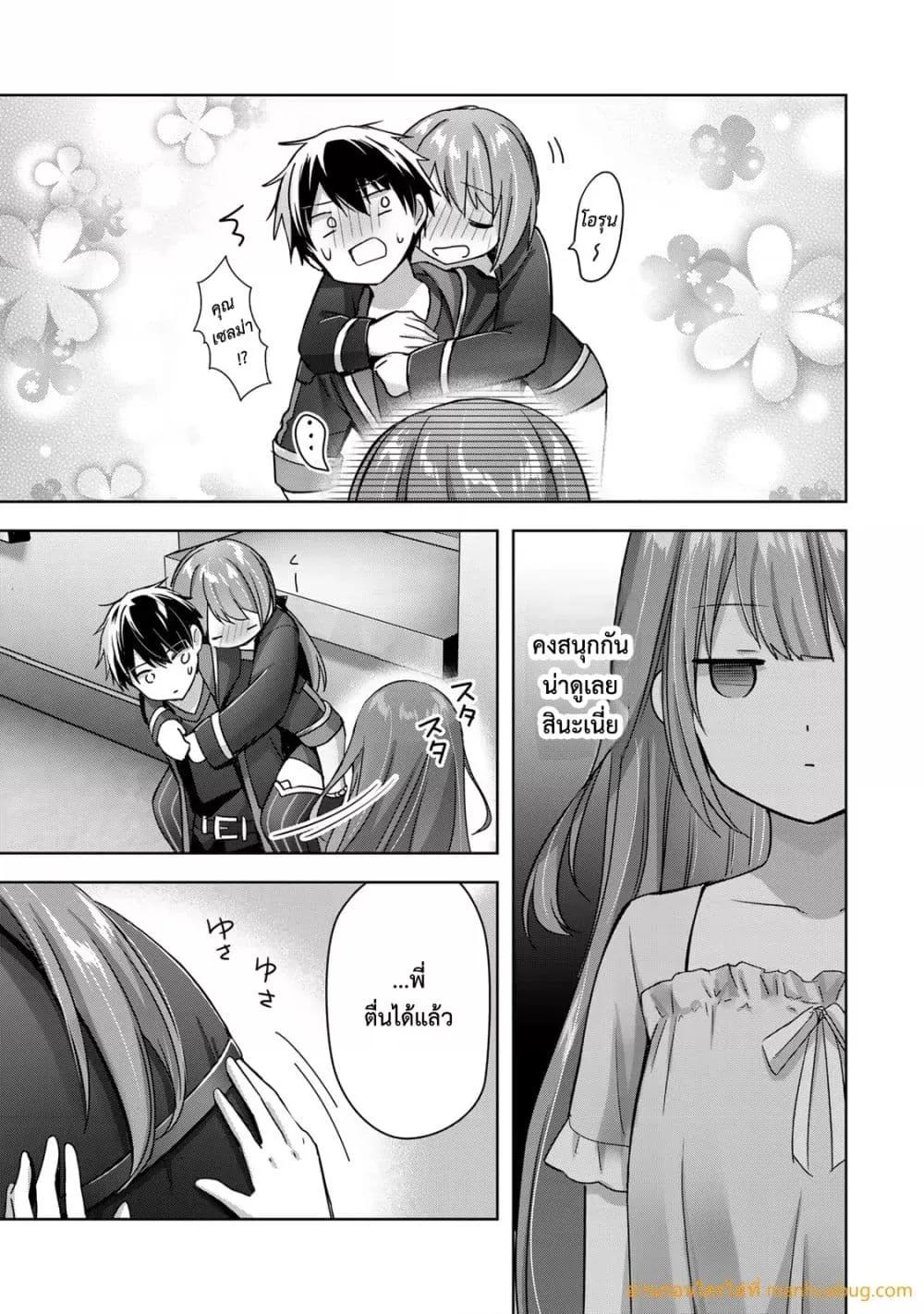 Manga-lc-com อ่านมังงะ อ่านการ์ตูน ออนไลน์ ฟรี YuushaPartyO ตอนที่ 1 2 3 4 5 6 7 8 9 10 11 12 13 14 ฟรี ไม่มีโฆษณา Manga-lc - อ่าน มังงะ อ่าน การ์ตูน ออนไลน์ อ่านมังงะ ฟรี