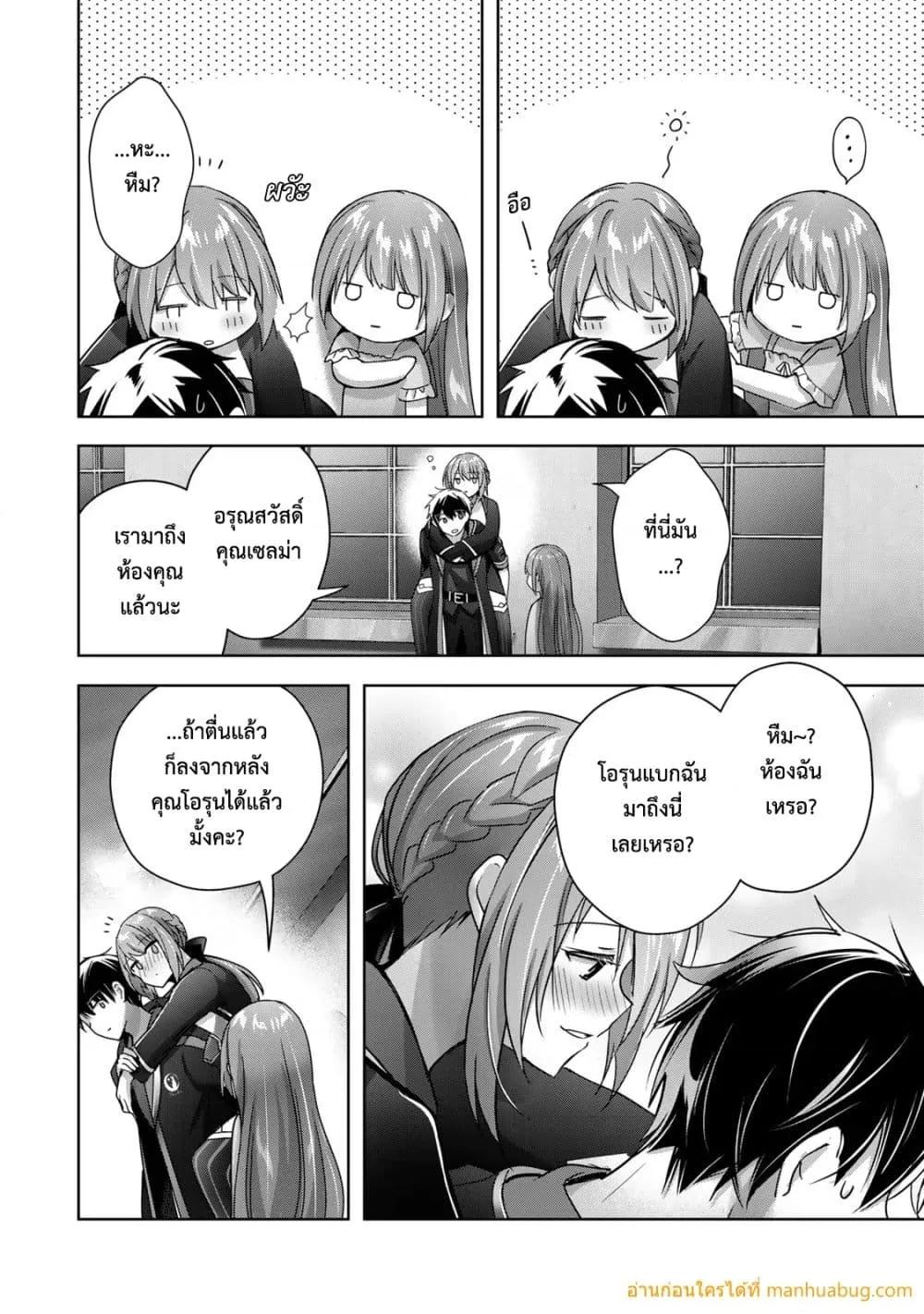 Manga-lc-com อ่านมังงะ อ่านการ์ตูน ออนไลน์ ฟรี YuushaPartyO ตอนที่ 1 2 3 4 5 6 7 8 9 10 11 12 13 14 ฟรี ไม่มีโฆษณา Manga-lc - อ่าน มังงะ อ่าน การ์ตูน ออนไลน์ อ่านมังงะ ฟรี