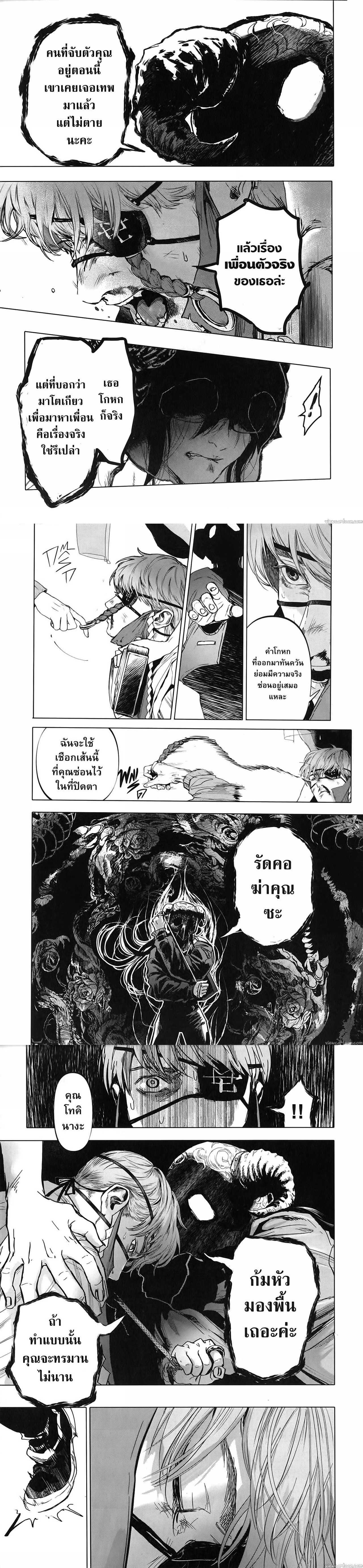 Manga-lc-com อ่านมังงะ อ่านการ์ตูน ออนไลน์ ฟรี After God ตอนที่ 1 2 3 4 5 6 7 8 9 10 11 12 13 14 ฟรี ไม่มีโฆษณา Manga-lc - อ่าน มังงะ อ่าน การ์ตูน ออนไลน์ อ่านมังงะ ฟรี