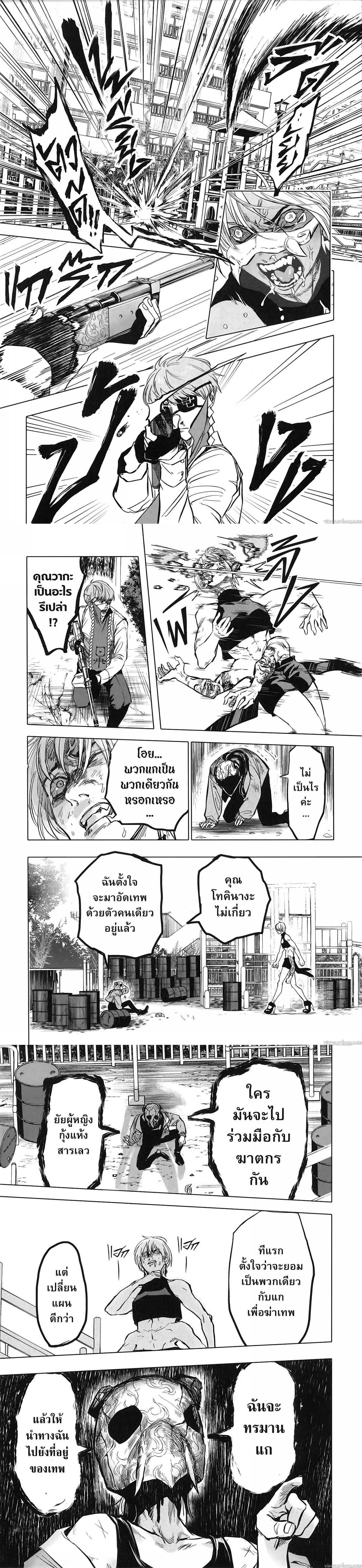 Manga-lc-com อ่านมังงะ อ่านการ์ตูน ออนไลน์ ฟรี After God ตอนที่ 1 2 3 4 5 6 7 8 9 10 11 12 13 14 ฟรี ไม่มีโฆษณา Manga-lc - อ่าน มังงะ อ่าน การ์ตูน ออนไลน์ อ่านมังงะ ฟรี