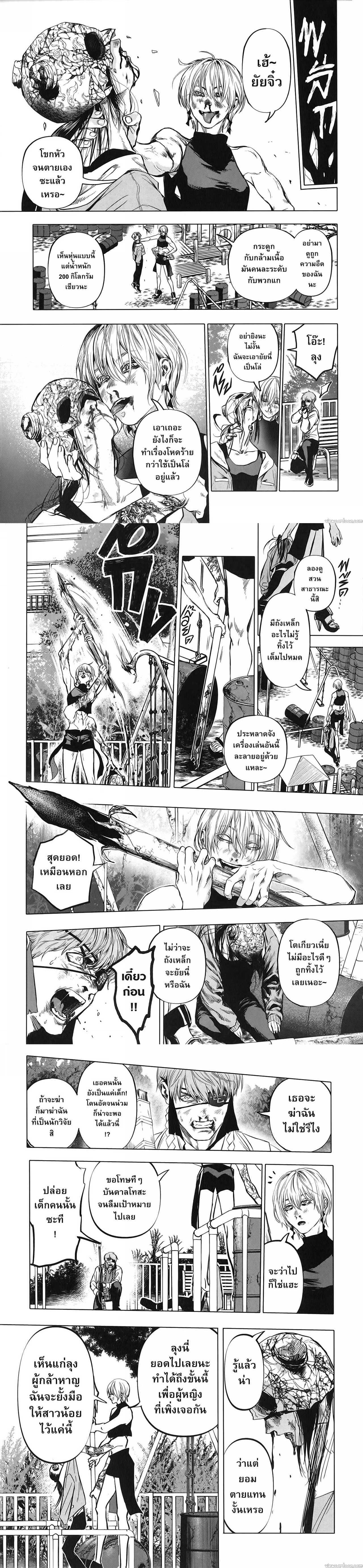 Manga-lc-com อ่านมังงะ อ่านการ์ตูน ออนไลน์ ฟรี After God ตอนที่ 1 2 3 4 5 6 7 8 9 10 11 12 13 14 ฟรี ไม่มีโฆษณา Manga-lc - อ่าน มังงะ อ่าน การ์ตูน ออนไลน์ อ่านมังงะ ฟรี