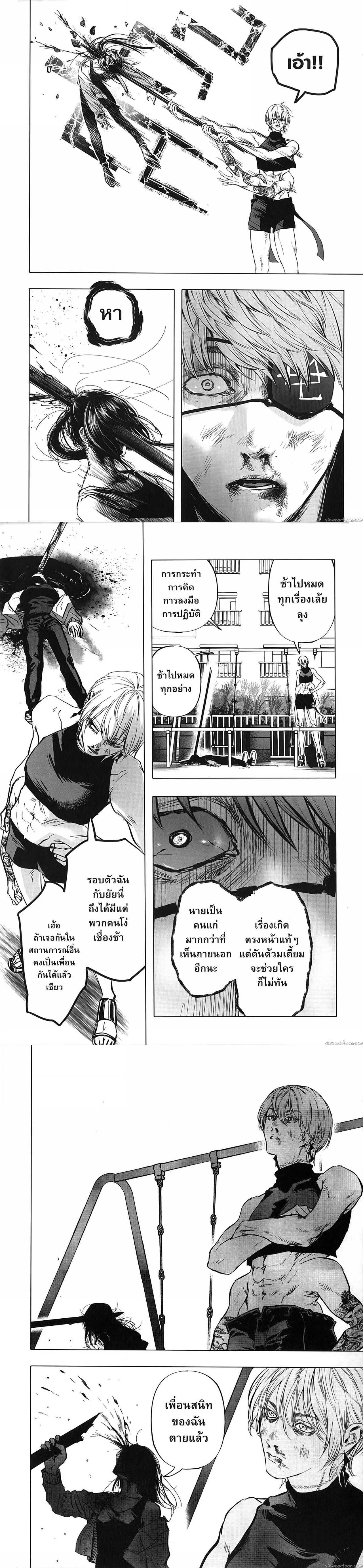 Manga-lc-com อ่านมังงะ อ่านการ์ตูน ออนไลน์ ฟรี After God ตอนที่ 1 2 3 4 5 6 7 8 9 10 11 12 13 14 ฟรี ไม่มีโฆษณา Manga-lc - อ่าน มังงะ อ่าน การ์ตูน ออนไลน์ อ่านมังงะ ฟรี