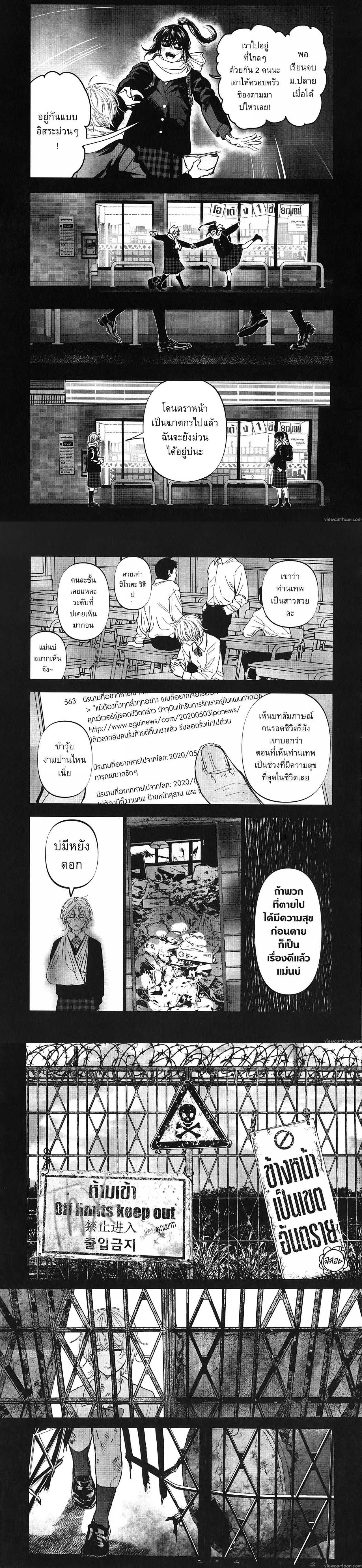 Manga-lc-com อ่านมังงะ อ่านการ์ตูน ออนไลน์ ฟรี After God ตอนที่ 1 2 3 4 5 6 7 8 9 10 11 12 13 14 ฟรี ไม่มีโฆษณา Manga-lc - อ่าน มังงะ อ่าน การ์ตูน ออนไลน์ อ่านมังงะ ฟรี