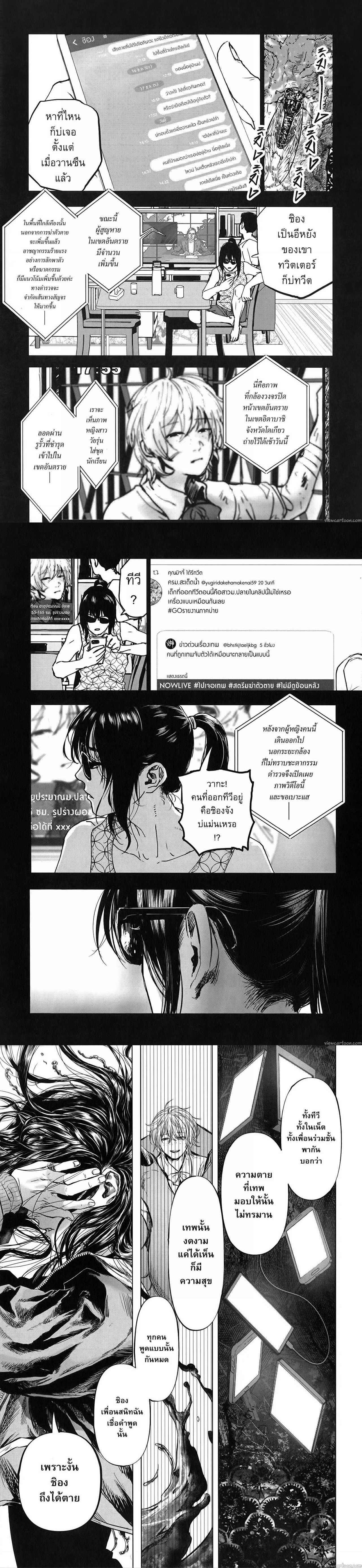 Manga-lc-com อ่านมังงะ อ่านการ์ตูน ออนไลน์ ฟรี After God ตอนที่ 1 2 3 4 5 6 7 8 9 10 11 12 13 14 ฟรี ไม่มีโฆษณา Manga-lc - อ่าน มังงะ อ่าน การ์ตูน ออนไลน์ อ่านมังงะ ฟรี