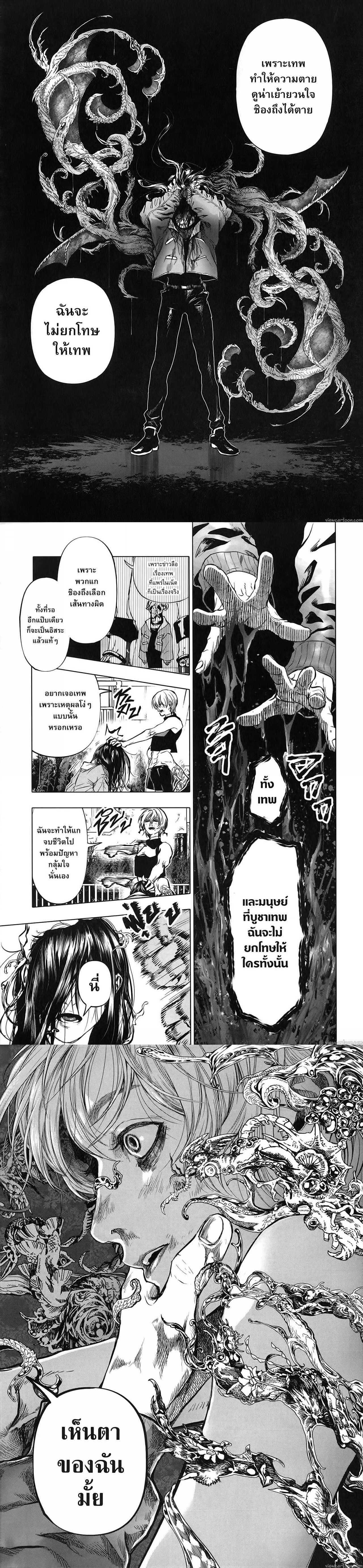 Manga-lc-com อ่านมังงะ อ่านการ์ตูน ออนไลน์ ฟรี After God ตอนที่ 1 2 3 4 5 6 7 8 9 10 11 12 13 14 ฟรี ไม่มีโฆษณา Manga-lc - อ่าน มังงะ อ่าน การ์ตูน ออนไลน์ อ่านมังงะ ฟรี