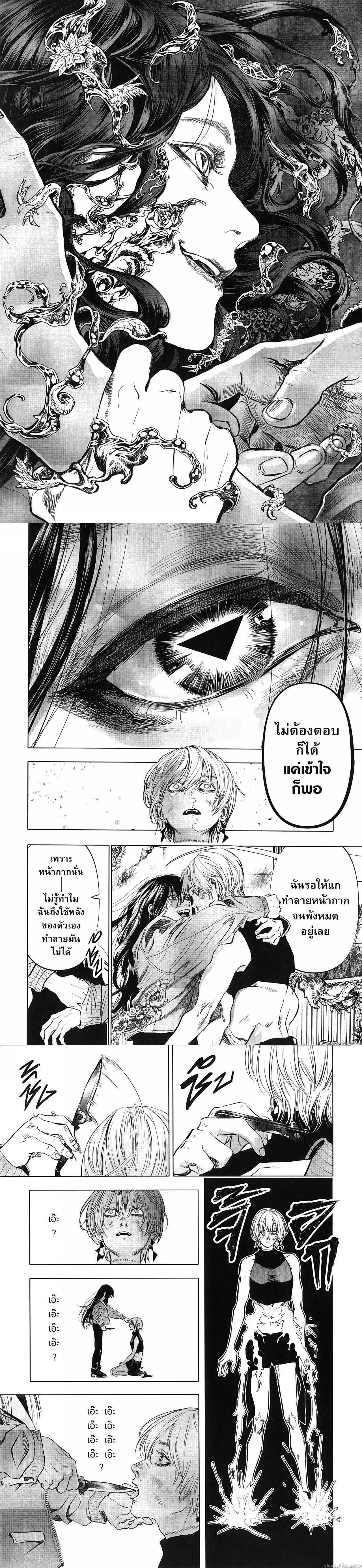 Manga-lc-com อ่านมังงะ อ่านการ์ตูน ออนไลน์ ฟรี After God ตอนที่ 1 2 3 4 5 6 7 8 9 10 11 12 13 14 ฟรี ไม่มีโฆษณา Manga-lc - อ่าน มังงะ อ่าน การ์ตูน ออนไลน์ อ่านมังงะ ฟรี
