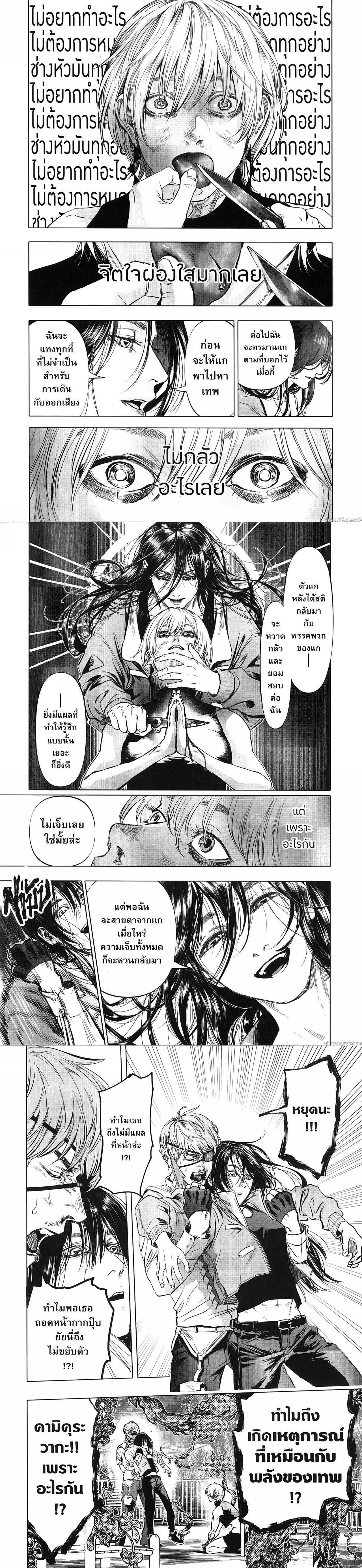 Manga-lc-com อ่านมังงะ อ่านการ์ตูน ออนไลน์ ฟรี After God ตอนที่ 1 2 3 4 5 6 7 8 9 10 11 12 13 14 ฟรี ไม่มีโฆษณา Manga-lc - อ่าน มังงะ อ่าน การ์ตูน ออนไลน์ อ่านมังงะ ฟรี