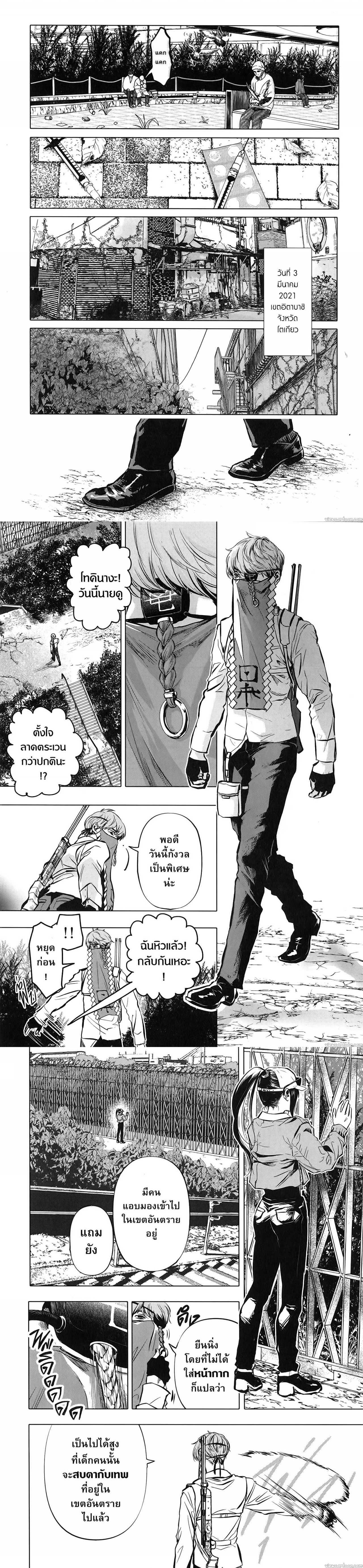 Manga-lc-com อ่านมังงะ อ่านการ์ตูน ออนไลน์ ฟรี After God ตอนที่ 1 2 3 4 5 6 7 8 9 10 11 12 13 14 ฟรี ไม่มีโฆษณา Manga-lc - อ่าน มังงะ อ่าน การ์ตูน ออนไลน์ อ่านมังงะ ฟรี