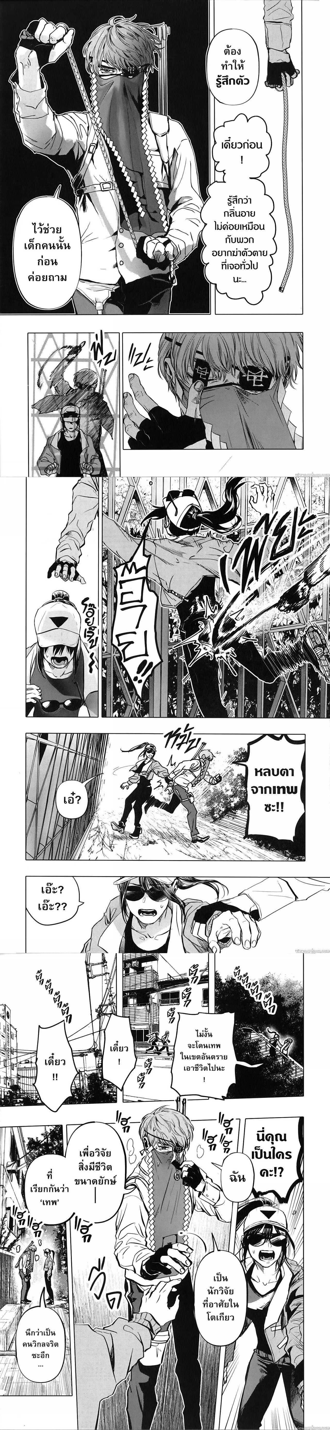 Manga-lc-com อ่านมังงะ อ่านการ์ตูน ออนไลน์ ฟรี After God ตอนที่ 1 2 3 4 5 6 7 8 9 10 11 12 13 14 ฟรี ไม่มีโฆษณา Manga-lc - อ่าน มังงะ อ่าน การ์ตูน ออนไลน์ อ่านมังงะ ฟรี