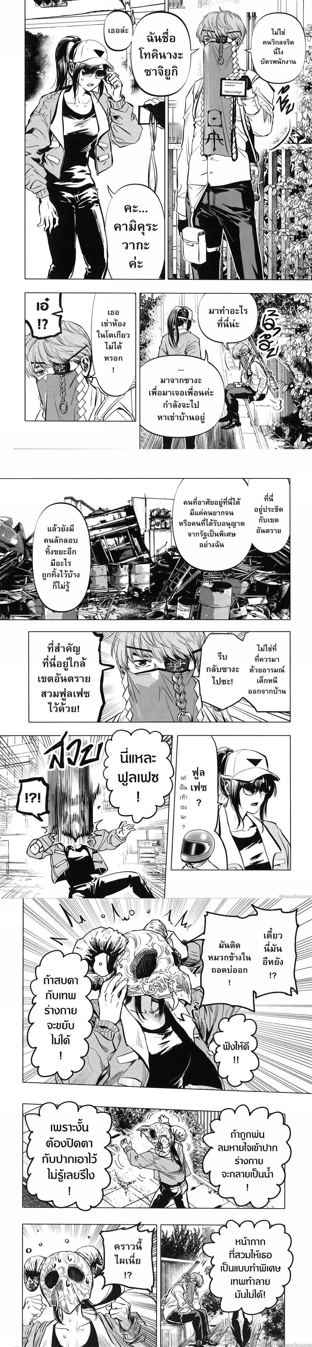 Manga-lc-com อ่านมังงะ อ่านการ์ตูน ออนไลน์ ฟรี After God ตอนที่ 1 2 3 4 5 6 7 8 9 10 11 12 13 14 ฟรี ไม่มีโฆษณา Manga-lc - อ่าน มังงะ อ่าน การ์ตูน ออนไลน์ อ่านมังงะ ฟรี