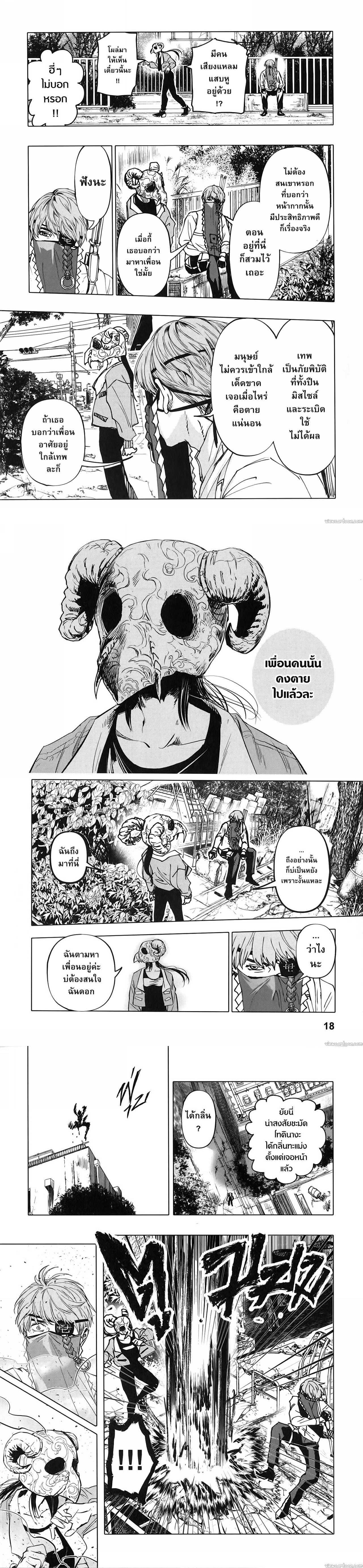 Manga-lc-com อ่านมังงะ อ่านการ์ตูน ออนไลน์ ฟรี After God ตอนที่ 1 2 3 4 5 6 7 8 9 10 11 12 13 14 ฟรี ไม่มีโฆษณา Manga-lc - อ่าน มังงะ อ่าน การ์ตูน ออนไลน์ อ่านมังงะ ฟรี