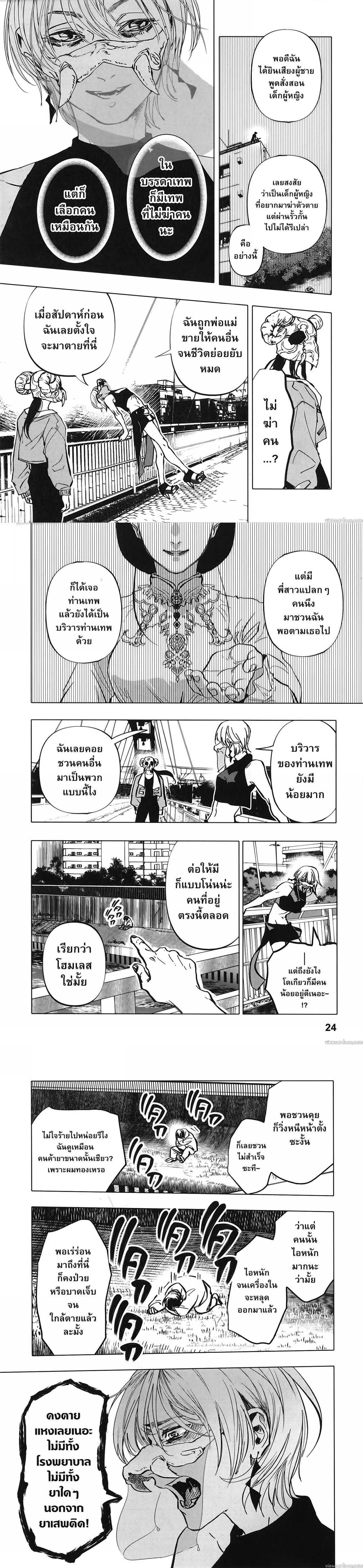 Manga-lc-com อ่านมังงะ อ่านการ์ตูน ออนไลน์ ฟรี After God ตอนที่ 1 2 3 4 5 6 7 8 9 10 11 12 13 14 ฟรี ไม่มีโฆษณา Manga-lc - อ่าน มังงะ อ่าน การ์ตูน ออนไลน์ อ่านมังงะ ฟรี