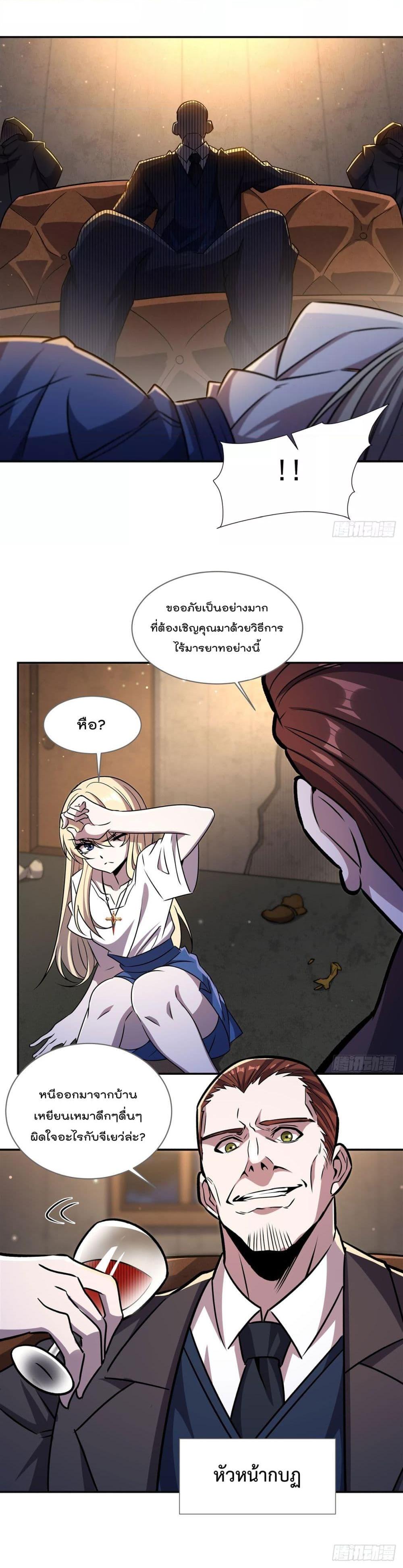 Manga-lc-com อ่านมังงะ อ่านการ์ตูน ออนไลน์ ฟรี TheStrongestK ตอนที่ 1 2 3 4 5 6 7 8 9 10 11 12 13 14 ฟรี ไม่มีโฆษณา Manga-lc - อ่าน มังงะ อ่าน การ์ตูน ออนไลน์ อ่านมังงะ ฟรี