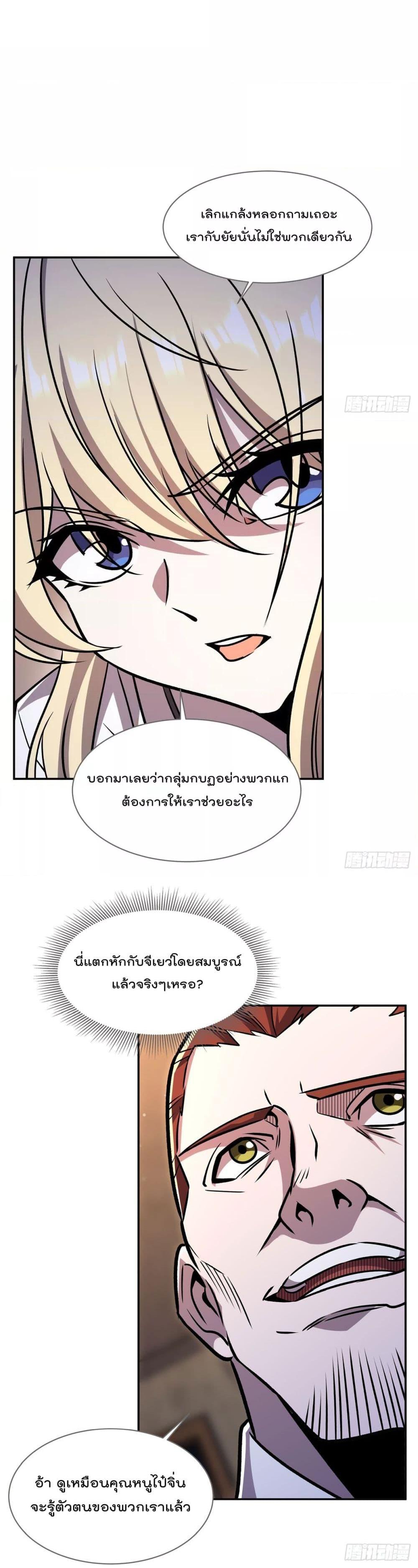 Manga-lc-com อ่านมังงะ อ่านการ์ตูน ออนไลน์ ฟรี TheStrongestK ตอนที่ 1 2 3 4 5 6 7 8 9 10 11 12 13 14 ฟรี ไม่มีโฆษณา Manga-lc - อ่าน มังงะ อ่าน การ์ตูน ออนไลน์ อ่านมังงะ ฟรี