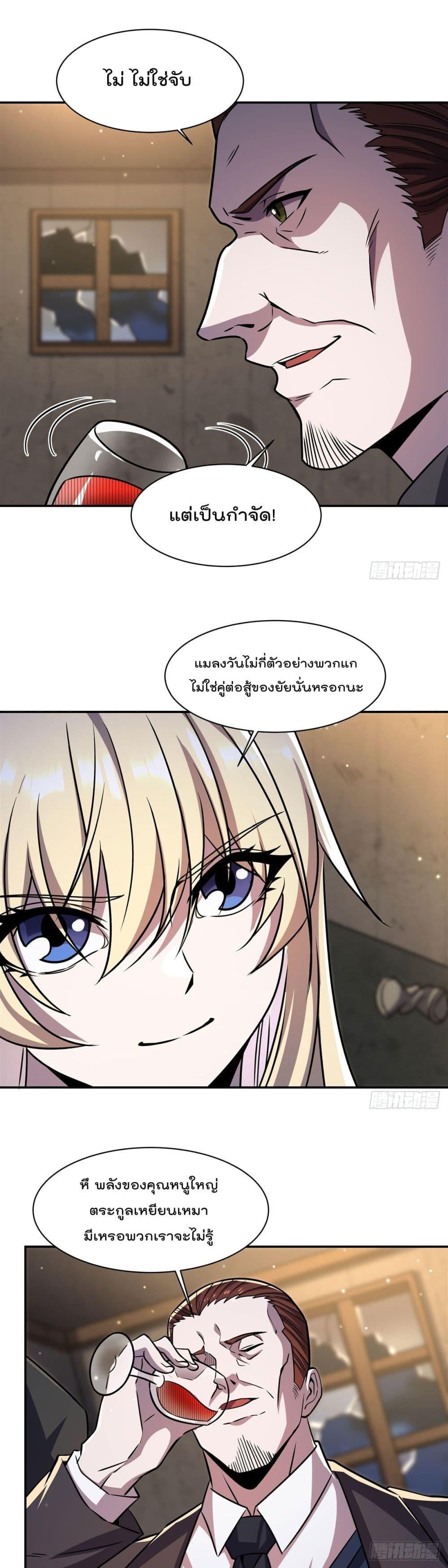 Manga-lc-com อ่านมังงะ อ่านการ์ตูน ออนไลน์ ฟรี TheStrongestK ตอนที่ 1 2 3 4 5 6 7 8 9 10 11 12 13 14 ฟรี ไม่มีโฆษณา Manga-lc - อ่าน มังงะ อ่าน การ์ตูน ออนไลน์ อ่านมังงะ ฟรี
