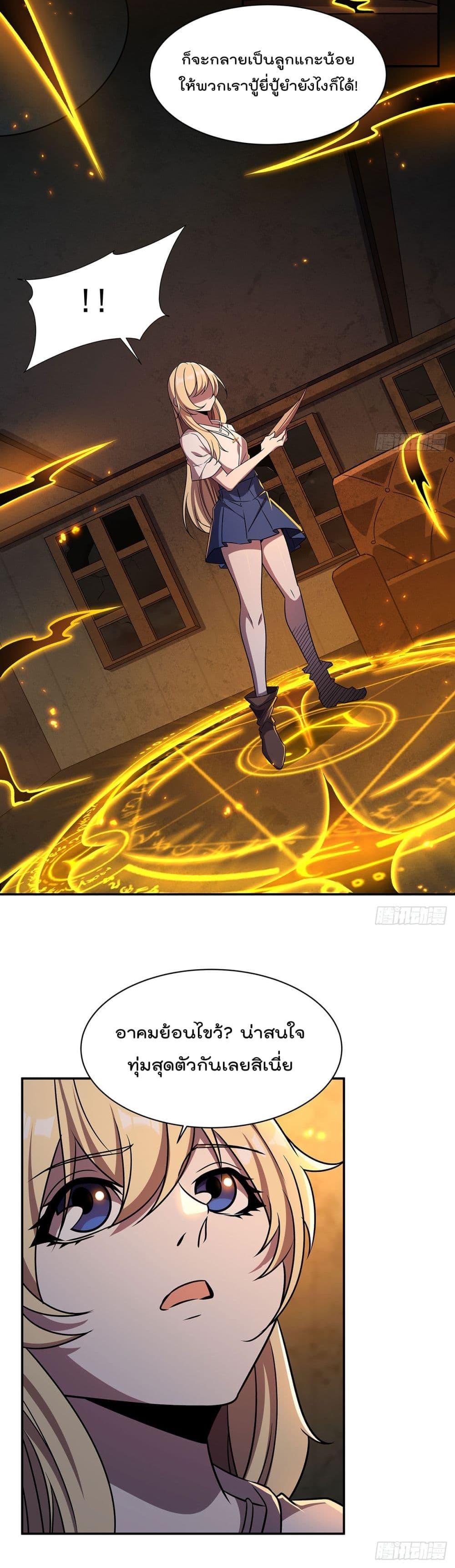 Manga-lc-com อ่านมังงะ อ่านการ์ตูน ออนไลน์ ฟรี TheStrongestK ตอนที่ 1 2 3 4 5 6 7 8 9 10 11 12 13 14 ฟรี ไม่มีโฆษณา Manga-lc - อ่าน มังงะ อ่าน การ์ตูน ออนไลน์ อ่านมังงะ ฟรี