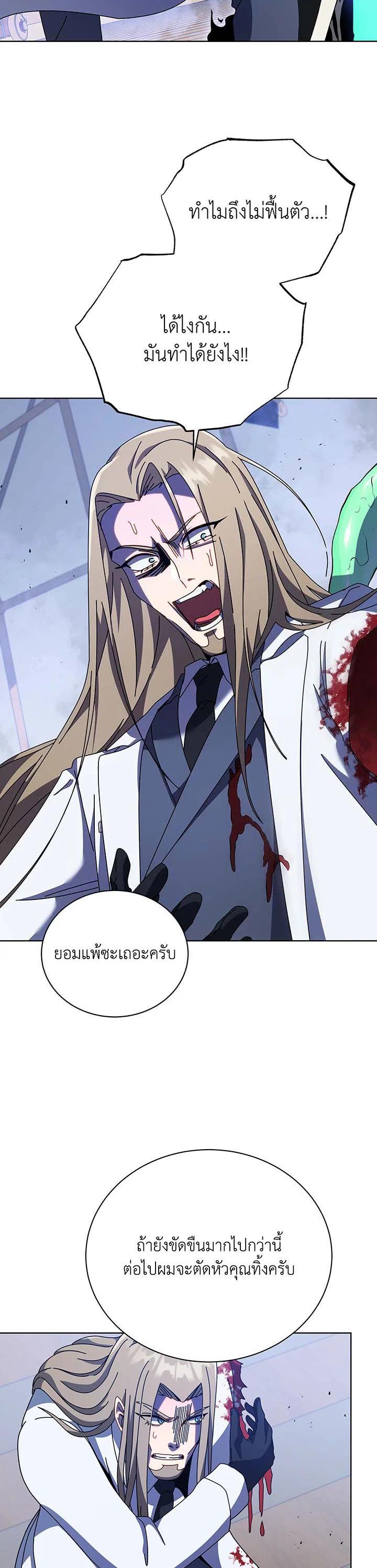 Manga-lc-com อ่านมังงะ อ่านการ์ตูน ออนไลน์ ฟรี Necromancer Academy’s Genius Summoner ตอนที่ 1 2 3 4 5 6 7 8 9 10 11 12 13 14 ฟรี ไม่มีโฆษณา Manga-lc - อ่าน มังงะ อ่าน การ์ตูน ออนไลน์ อ่านมังงะ ฟรี