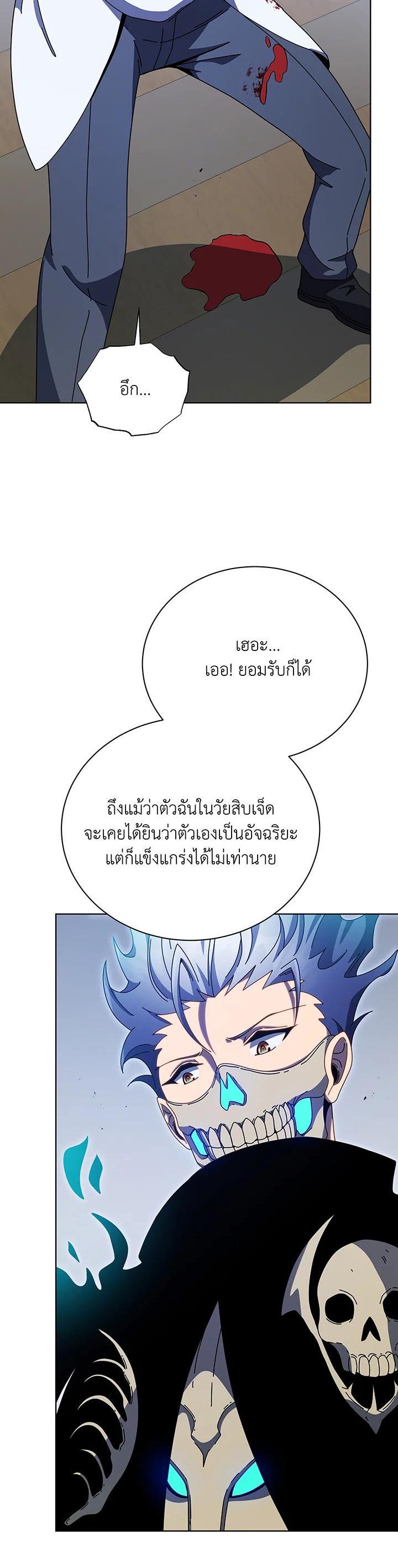 Manga-lc-com อ่านมังงะ อ่านการ์ตูน ออนไลน์ ฟรี Necromancer Academy’s Genius Summoner ตอนที่ 1 2 3 4 5 6 7 8 9 10 11 12 13 14 ฟรี ไม่มีโฆษณา Manga-lc - อ่าน มังงะ อ่าน การ์ตูน ออนไลน์ อ่านมังงะ ฟรี