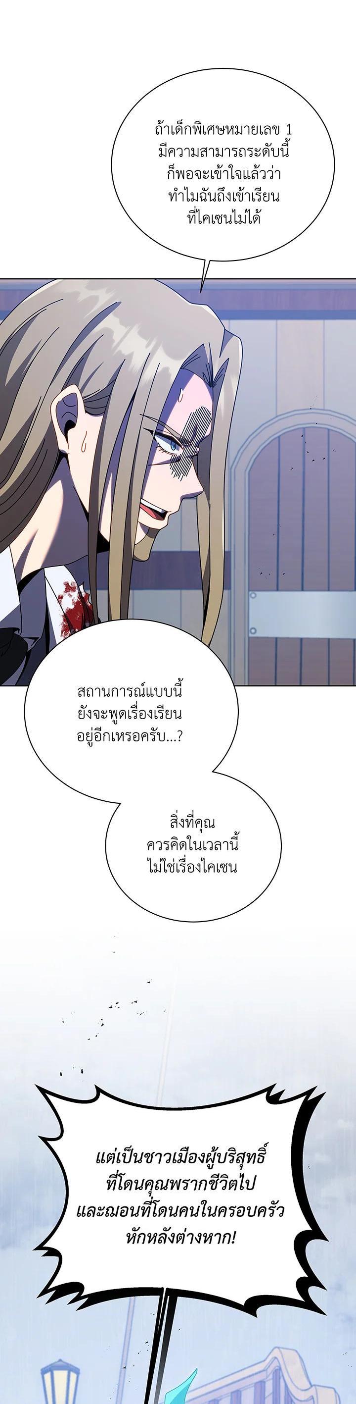 Manga-lc-com อ่านมังงะ อ่านการ์ตูน ออนไลน์ ฟรี Necromancer Academy’s Genius Summoner ตอนที่ 1 2 3 4 5 6 7 8 9 10 11 12 13 14 ฟรี ไม่มีโฆษณา Manga-lc - อ่าน มังงะ อ่าน การ์ตูน ออนไลน์ อ่านมังงะ ฟรี