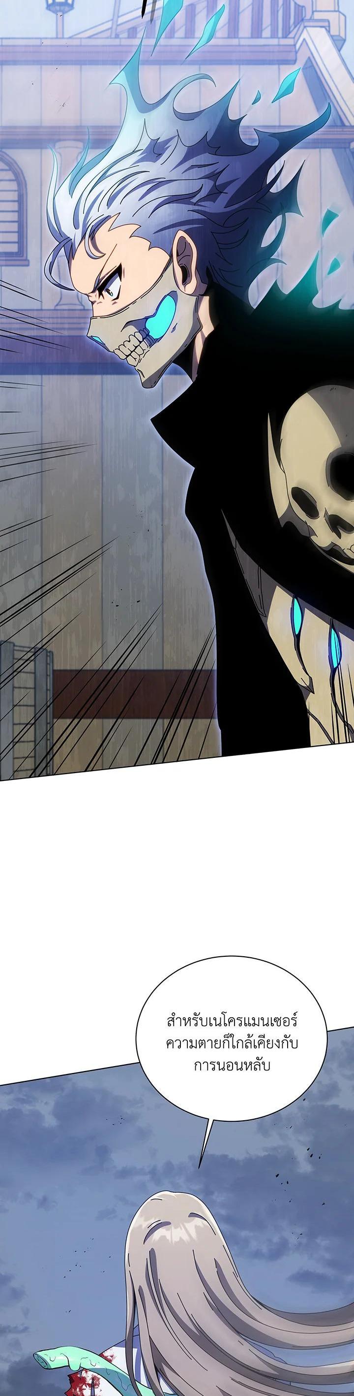 Manga-lc-com อ่านมังงะ อ่านการ์ตูน ออนไลน์ ฟรี Necromancer Academy’s Genius Summoner ตอนที่ 1 2 3 4 5 6 7 8 9 10 11 12 13 14 ฟรี ไม่มีโฆษณา Manga-lc - อ่าน มังงะ อ่าน การ์ตูน ออนไลน์ อ่านมังงะ ฟรี