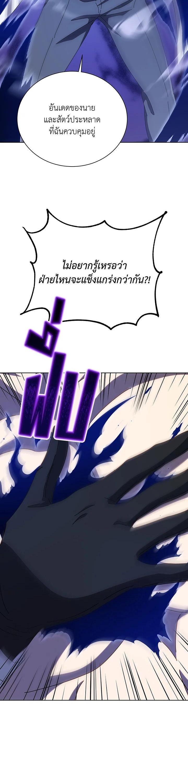 Manga-lc-com อ่านมังงะ อ่านการ์ตูน ออนไลน์ ฟรี Necromancer Academy’s Genius Summoner ตอนที่ 1 2 3 4 5 6 7 8 9 10 11 12 13 14 ฟรี ไม่มีโฆษณา Manga-lc - อ่าน มังงะ อ่าน การ์ตูน ออนไลน์ อ่านมังงะ ฟรี