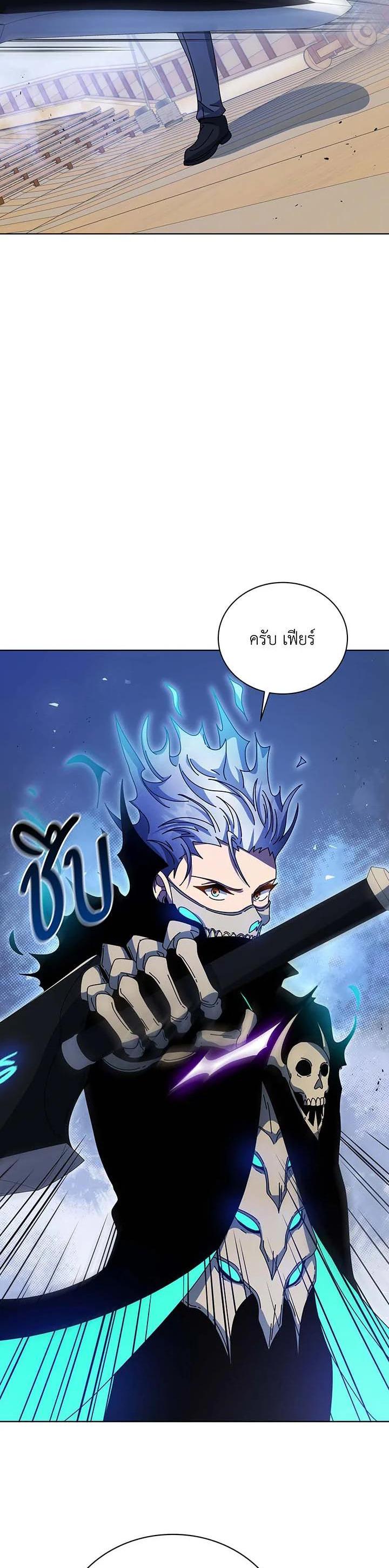 Manga-lc-com อ่านมังงะ อ่านการ์ตูน ออนไลน์ ฟรี Necromancer Academy’s Genius Summoner ตอนที่ 1 2 3 4 5 6 7 8 9 10 11 12 13 14 ฟรี ไม่มีโฆษณา Manga-lc - อ่าน มังงะ อ่าน การ์ตูน ออนไลน์ อ่านมังงะ ฟรี