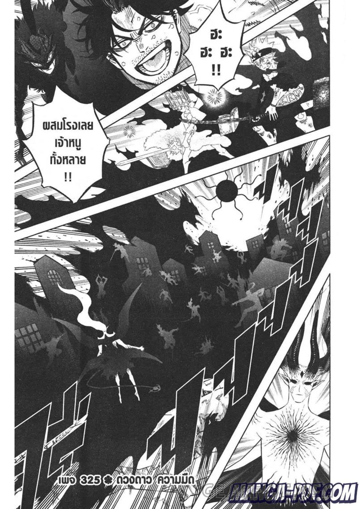 Manga-lc-com อ่านมังงะ อ่านการ์ตูน ออนไลน์ ฟรี Black Clover ตอนที่ 1 2 3 4 5 6 7 8 9 10 11 12 13 14 ฟรี ไม่มีโฆษณา Manga-lc - อ่าน มังงะ อ่าน การ์ตูน ออนไลน์ อ่านมังงะ ฟรี