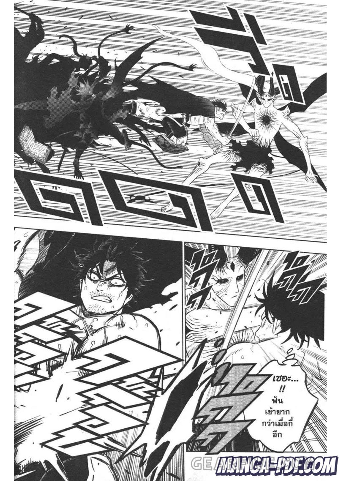 Manga-lc-com อ่านมังงะ อ่านการ์ตูน ออนไลน์ ฟรี Black Clover ตอนที่ 1 2 3 4 5 6 7 8 9 10 11 12 13 14 ฟรี ไม่มีโฆษณา Manga-lc - อ่าน มังงะ อ่าน การ์ตูน ออนไลน์ อ่านมังงะ ฟรี